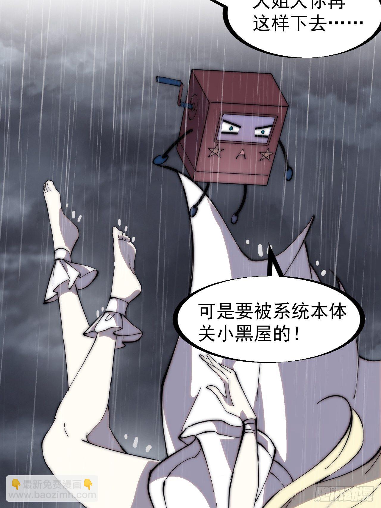 第二百五十八话：心的决定5