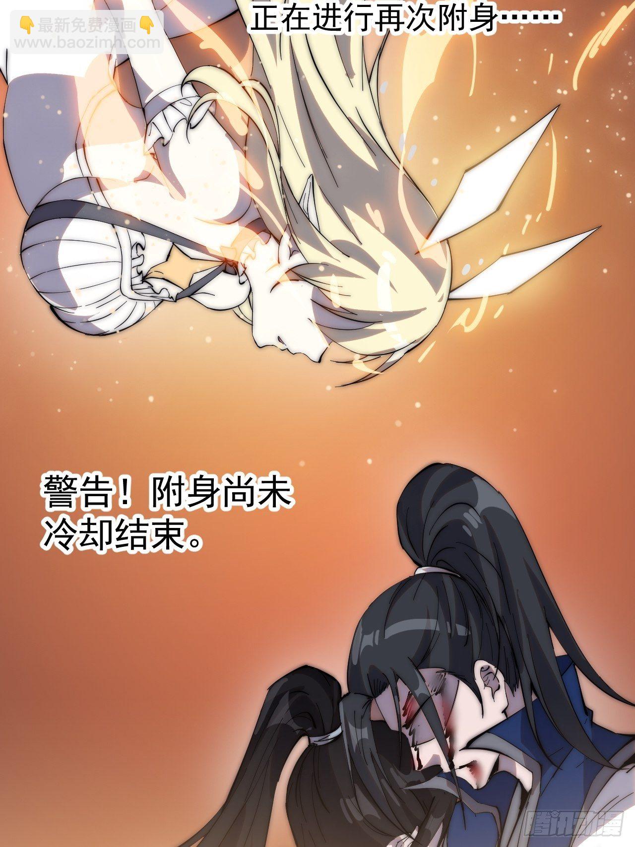 第二百五十八话：心的决定7