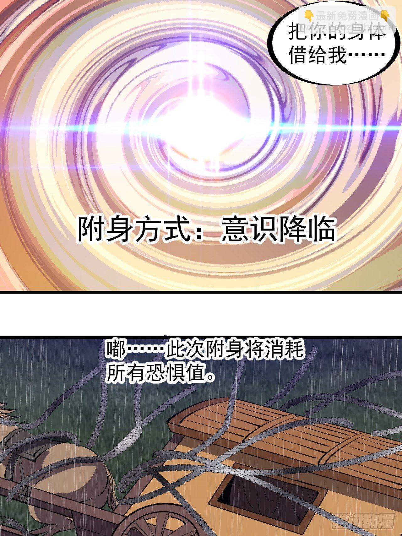 第二百五十八话：心的决定9