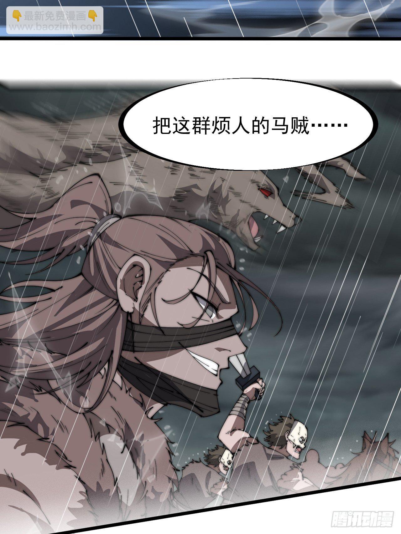 第二百五十九话：系统代练4