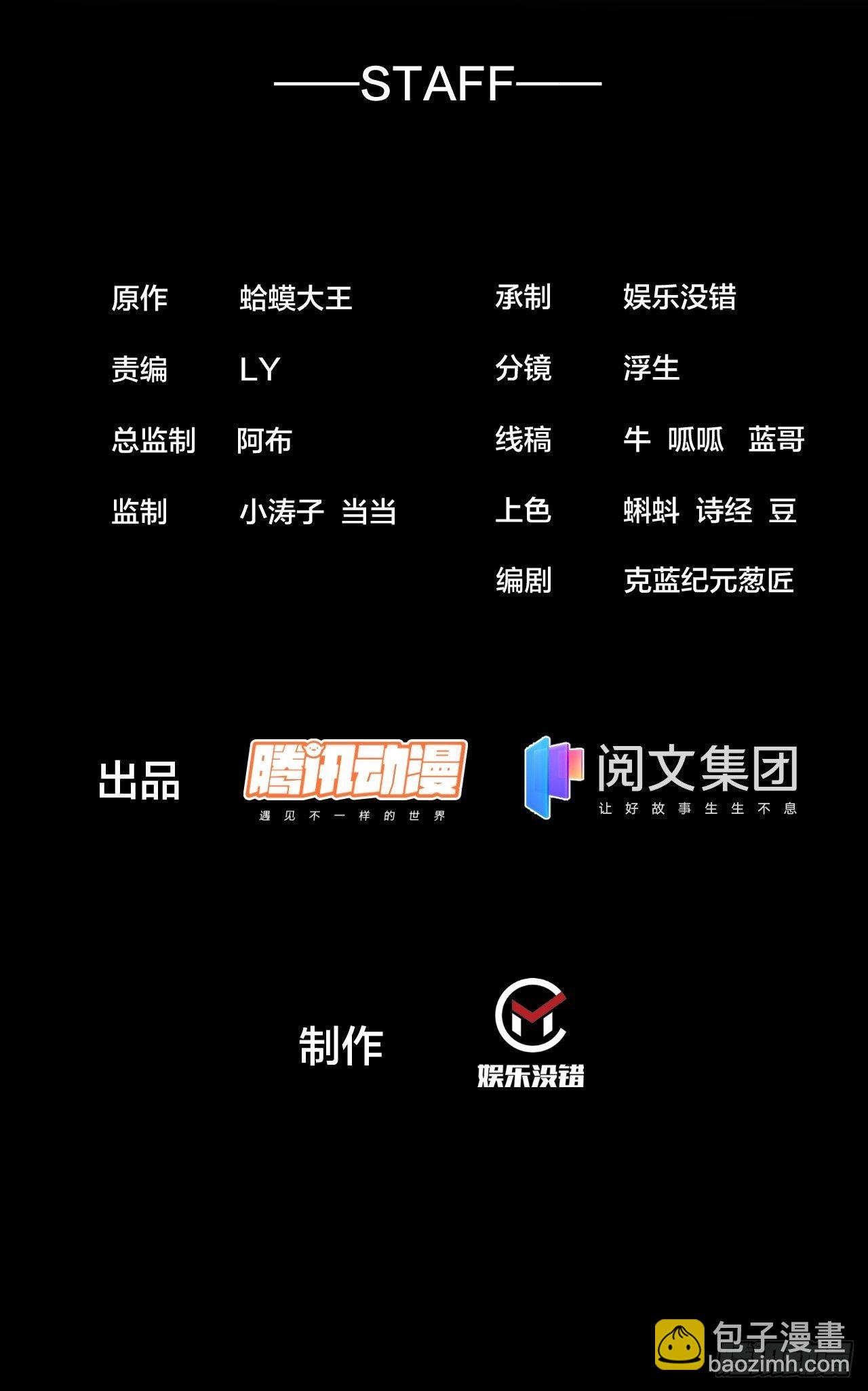 第二百六十话：人人皆要杀1