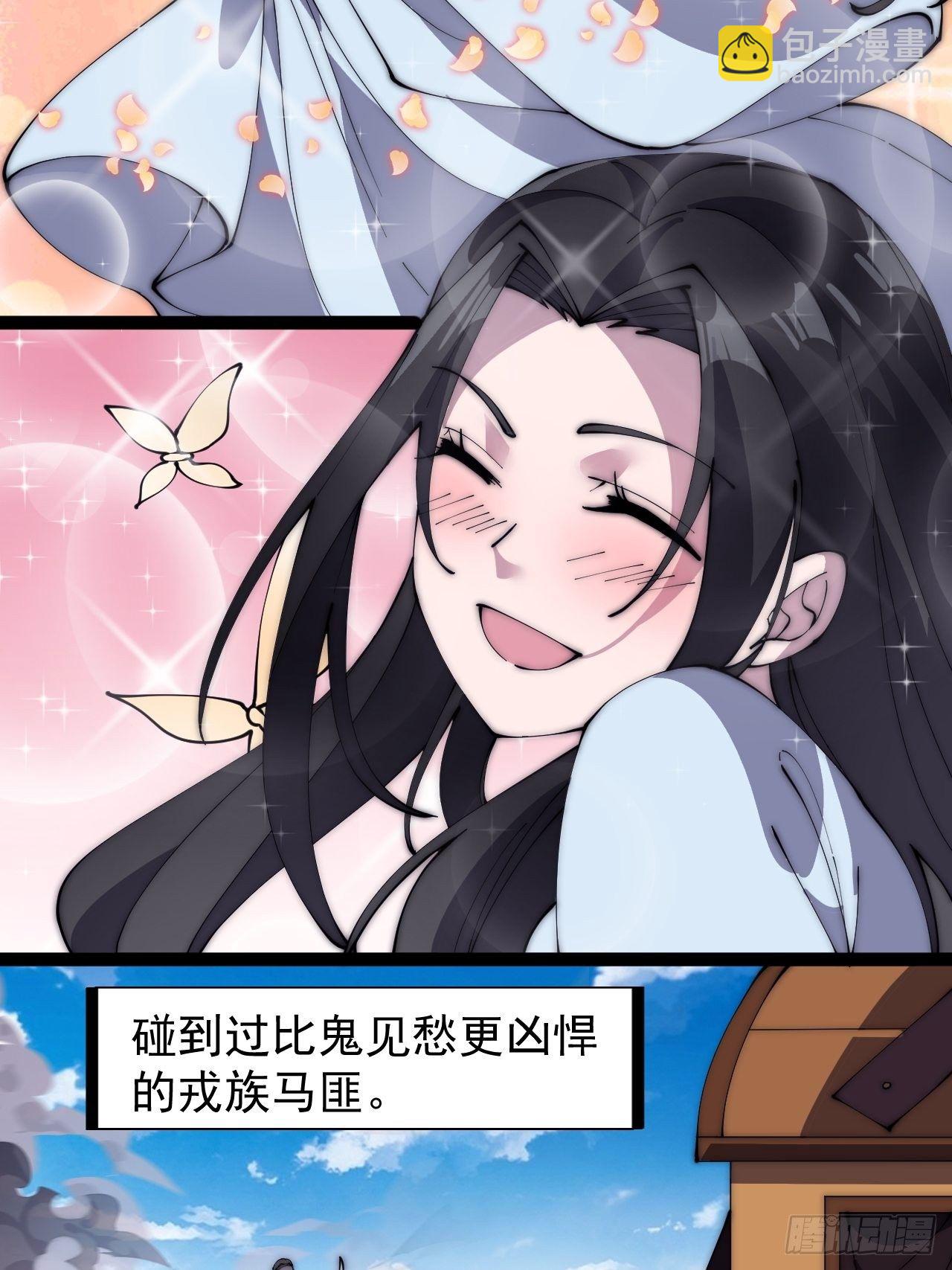 第二百六十话：人人皆要杀15