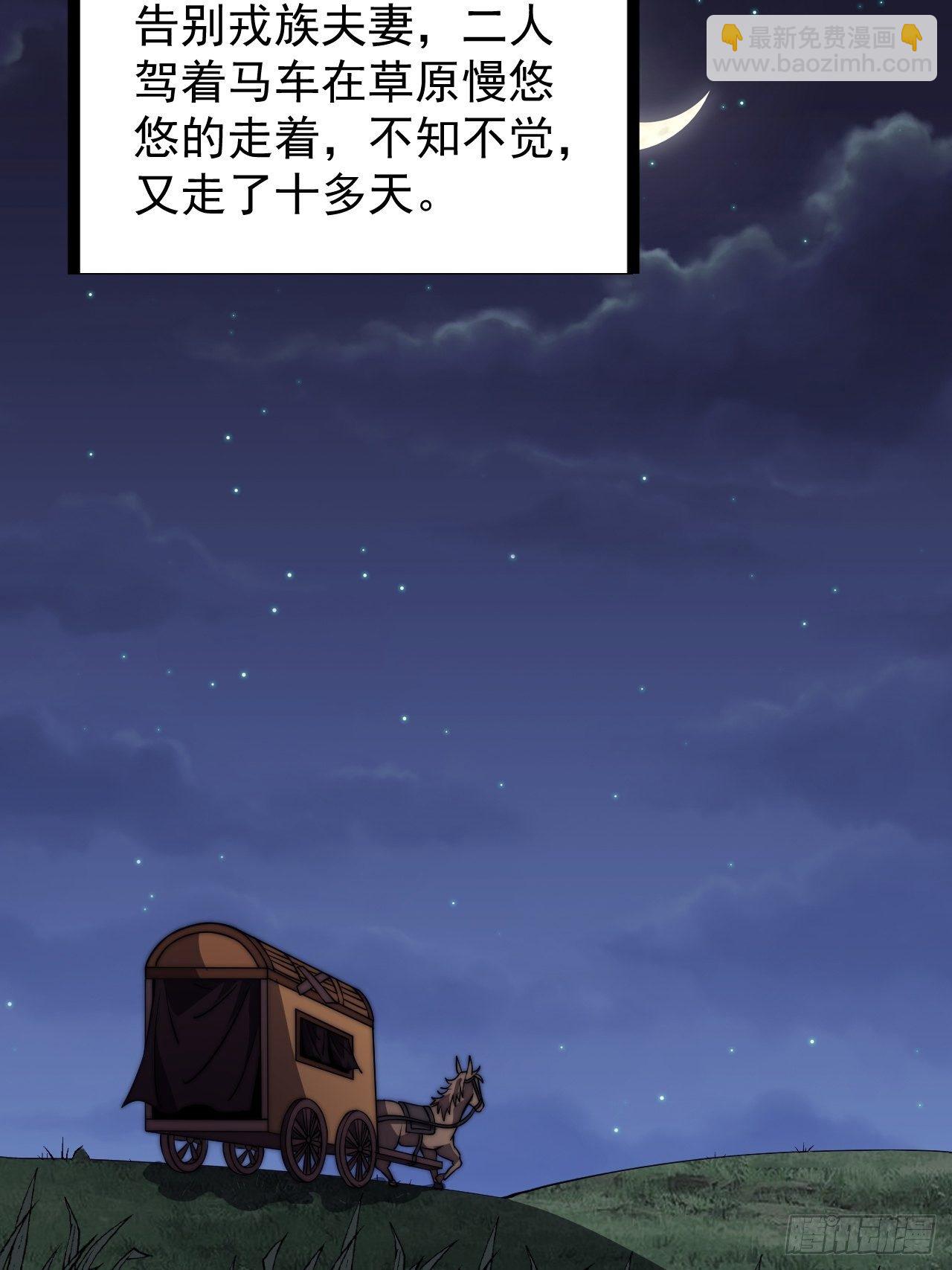 第二百六十话：人人皆要杀21
