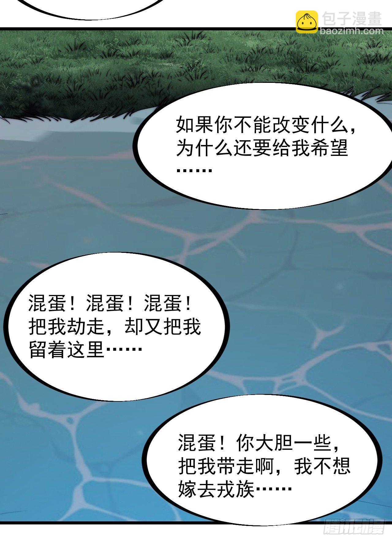 第二百六十二话：五年和平10