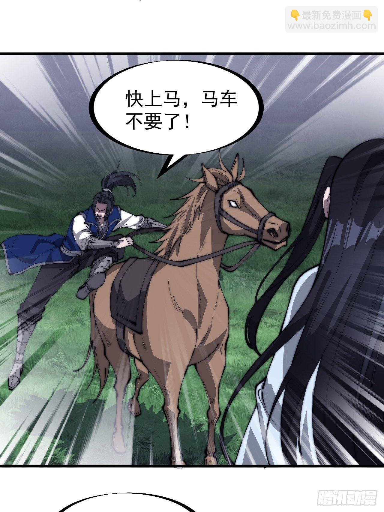 第二百六十二话：五年和平15