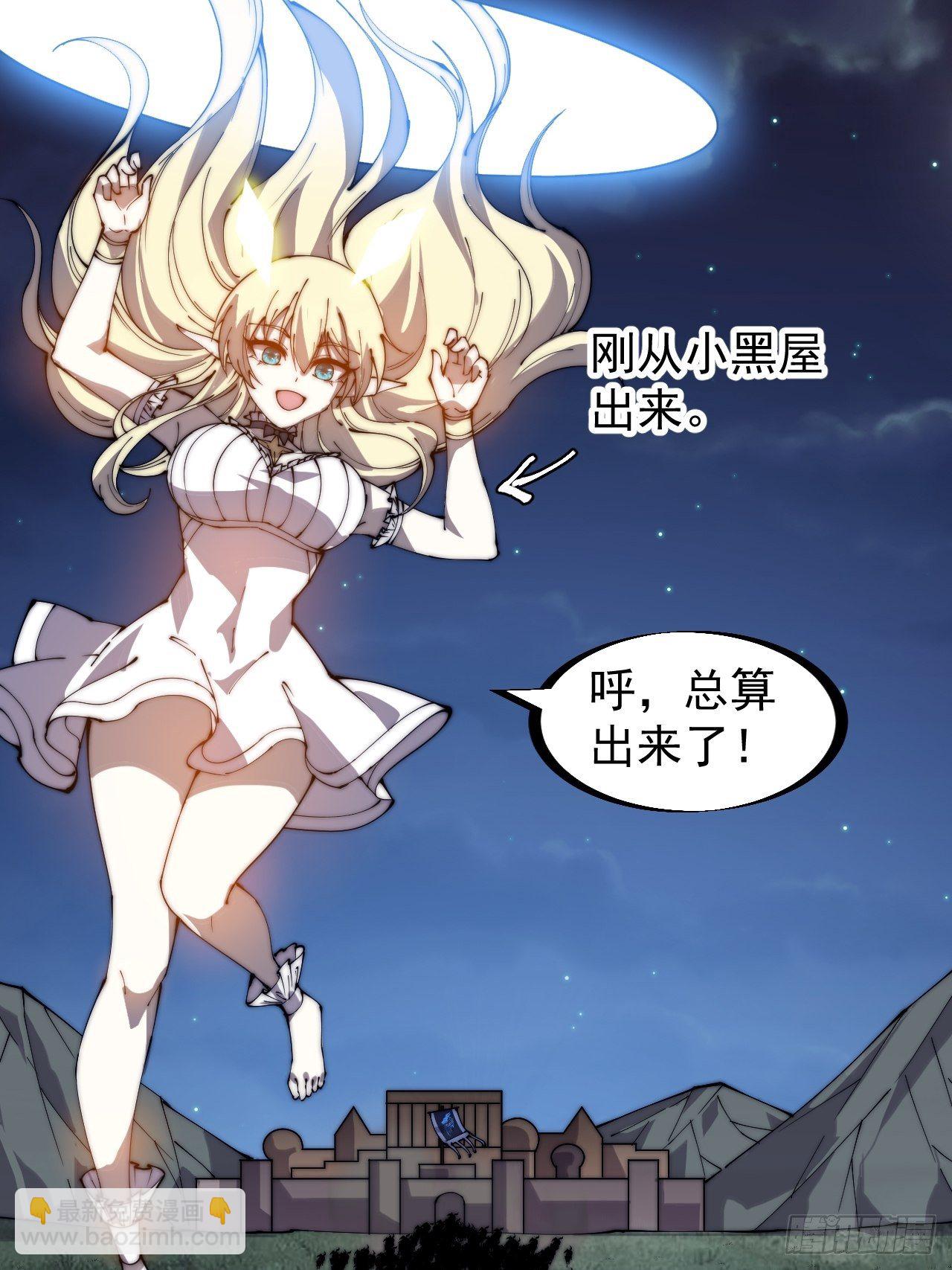 第二百六十二话：五年和平21