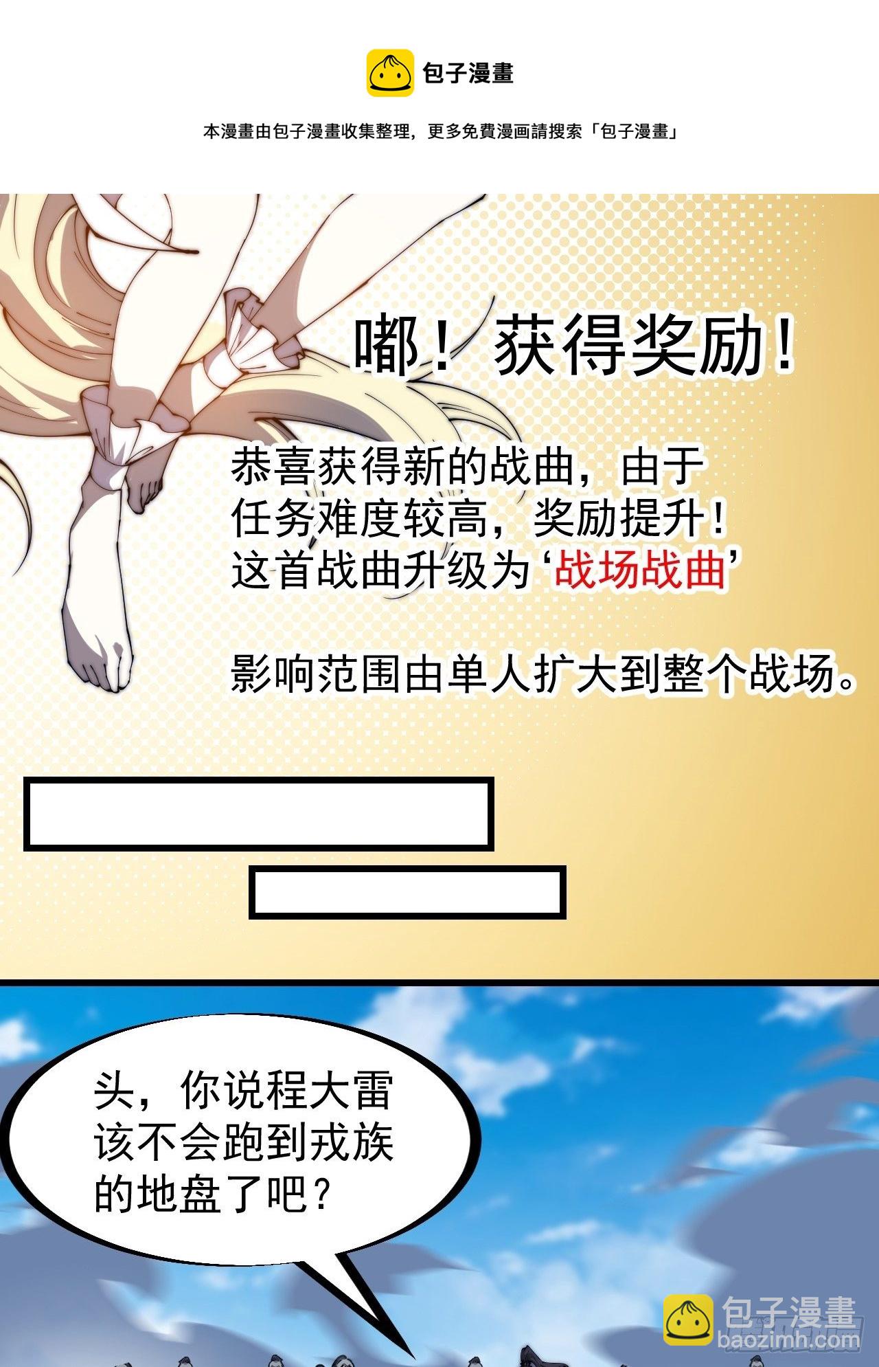 第二百六十二话：五年和平24