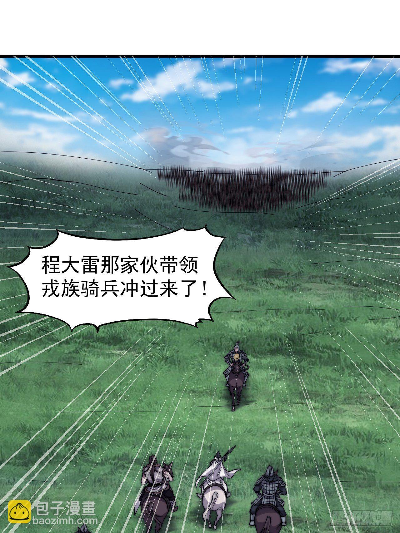 第二百六十二话：五年和平29