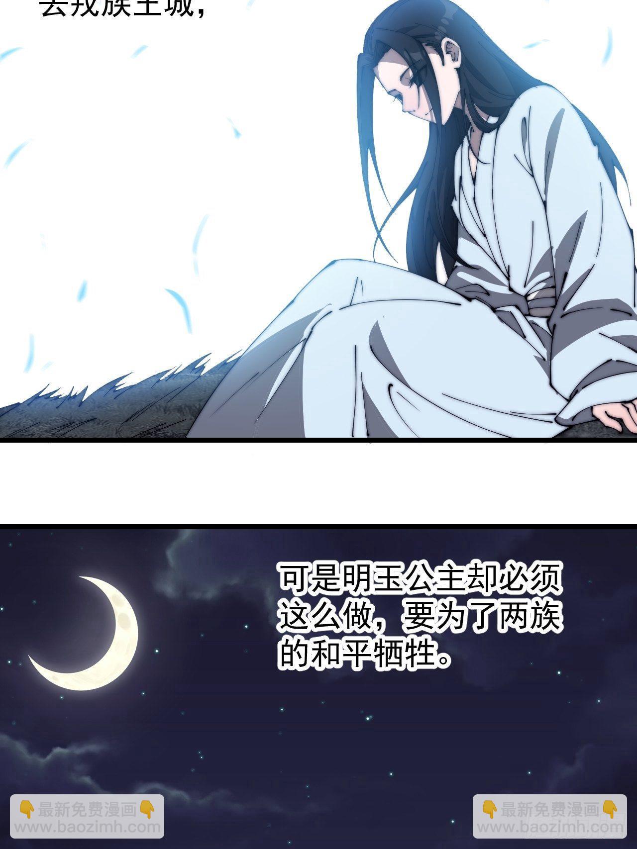 第二百六十二话：五年和平3