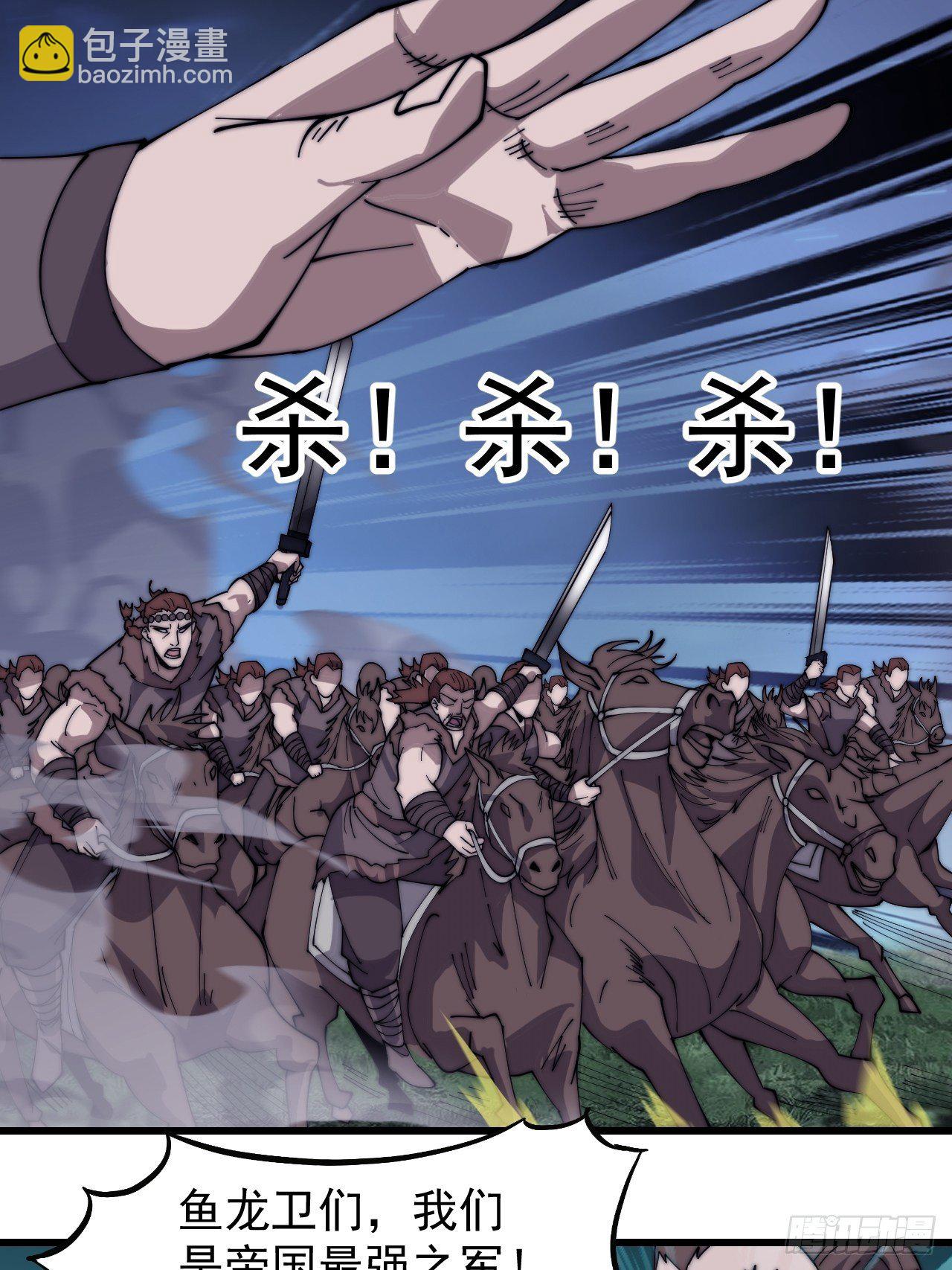 第二百六十二话：五年和平34