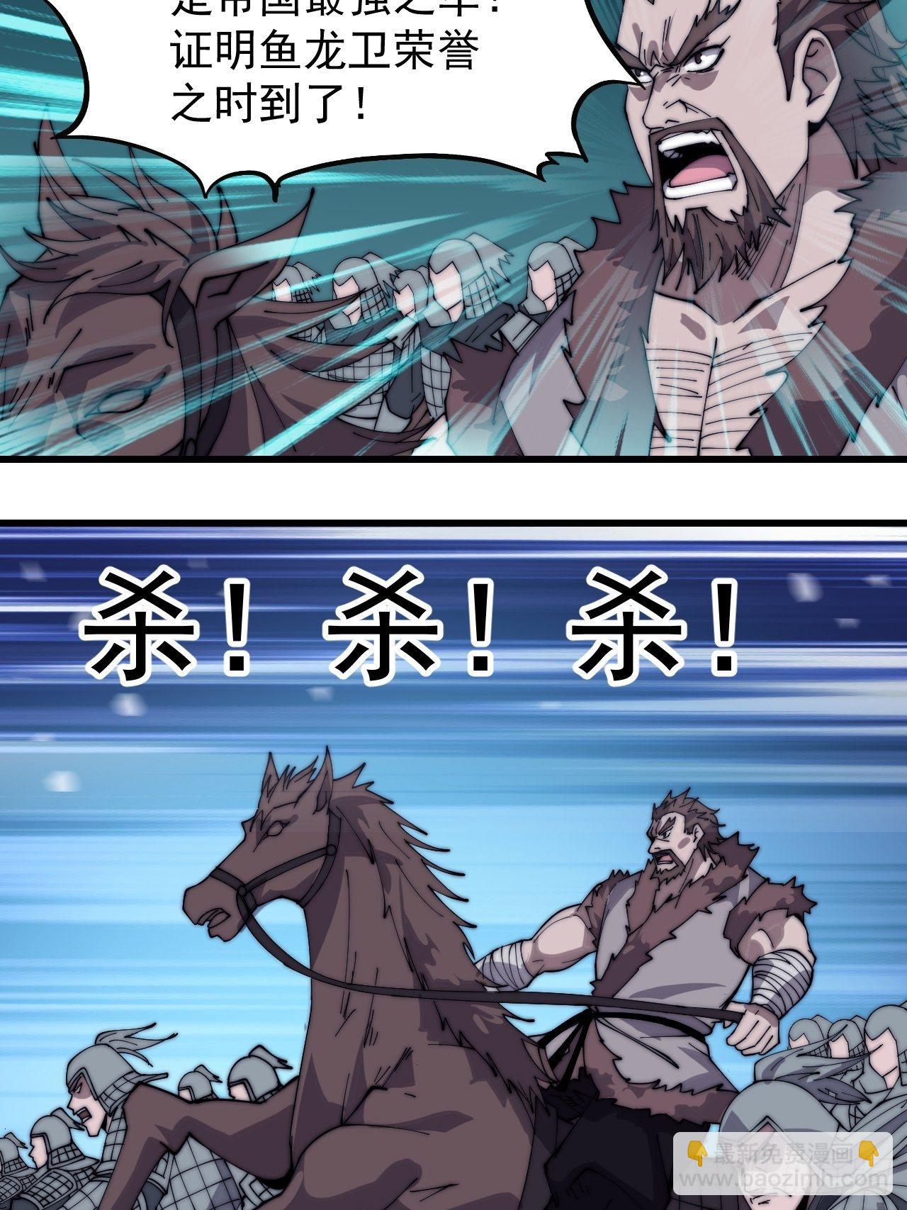 第二百六十二话：五年和平35