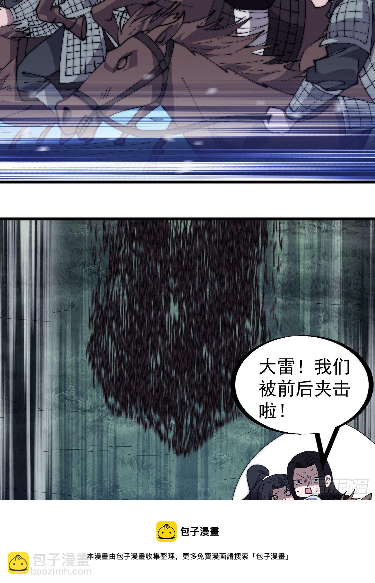 第二百六十二话：五年和平36