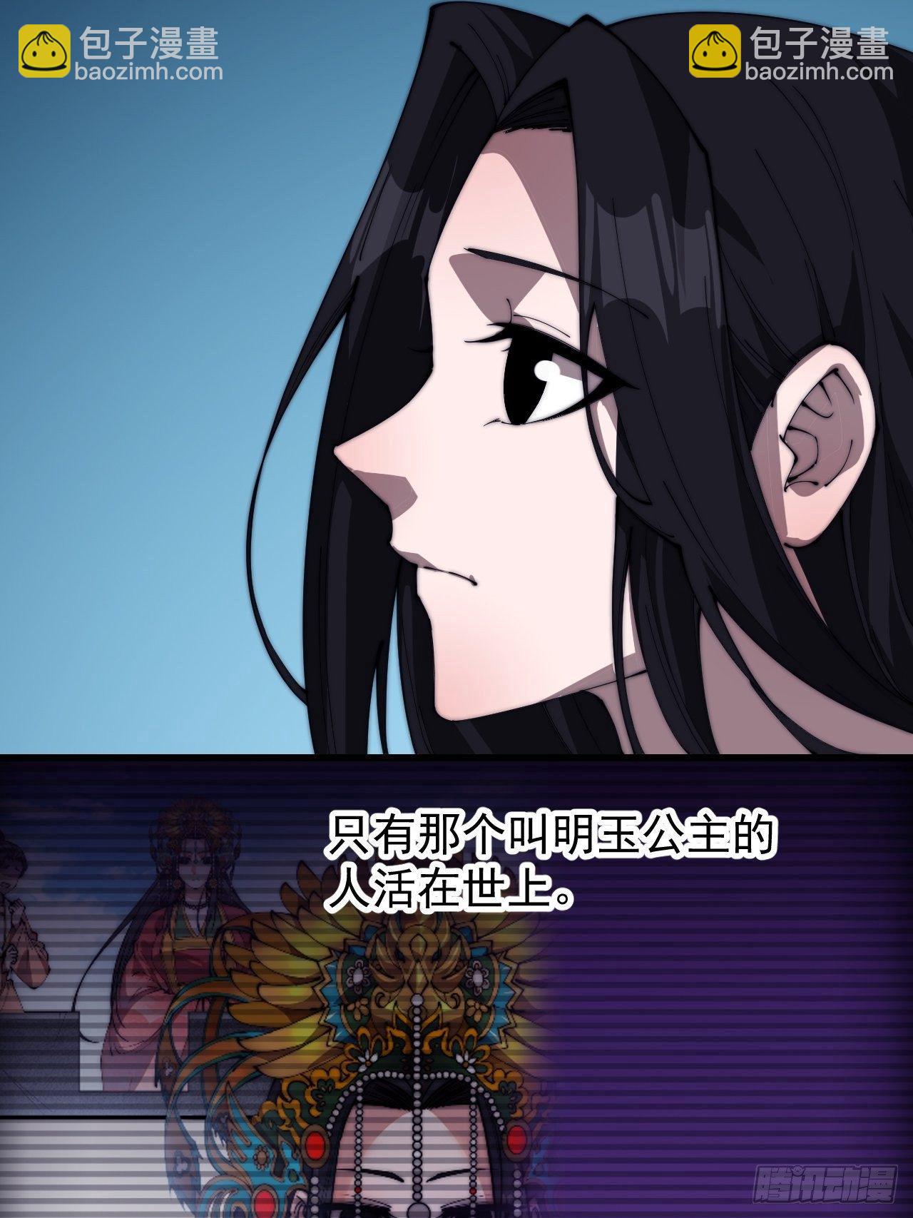 第二百六十二话：五年和平5