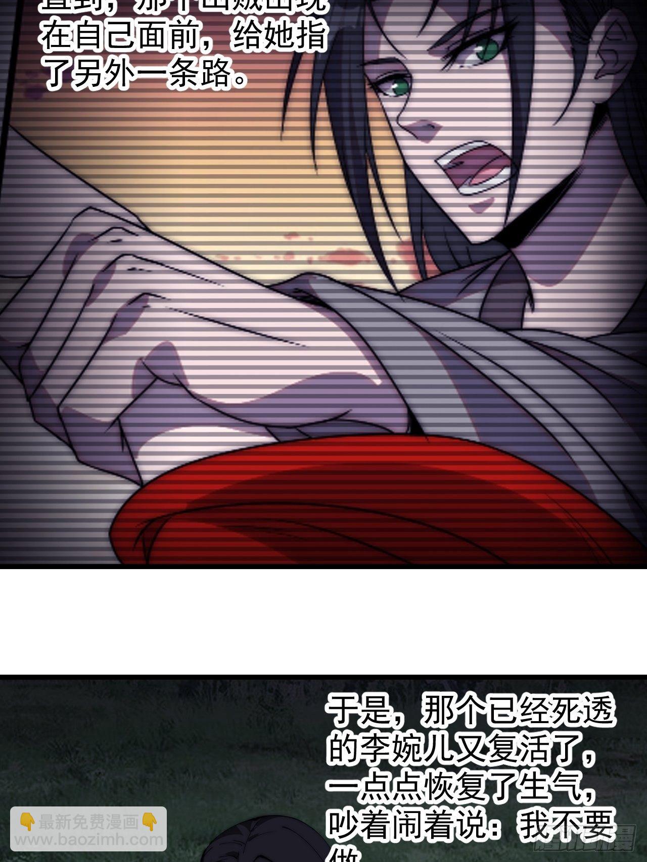 第二百六十二话：五年和平7