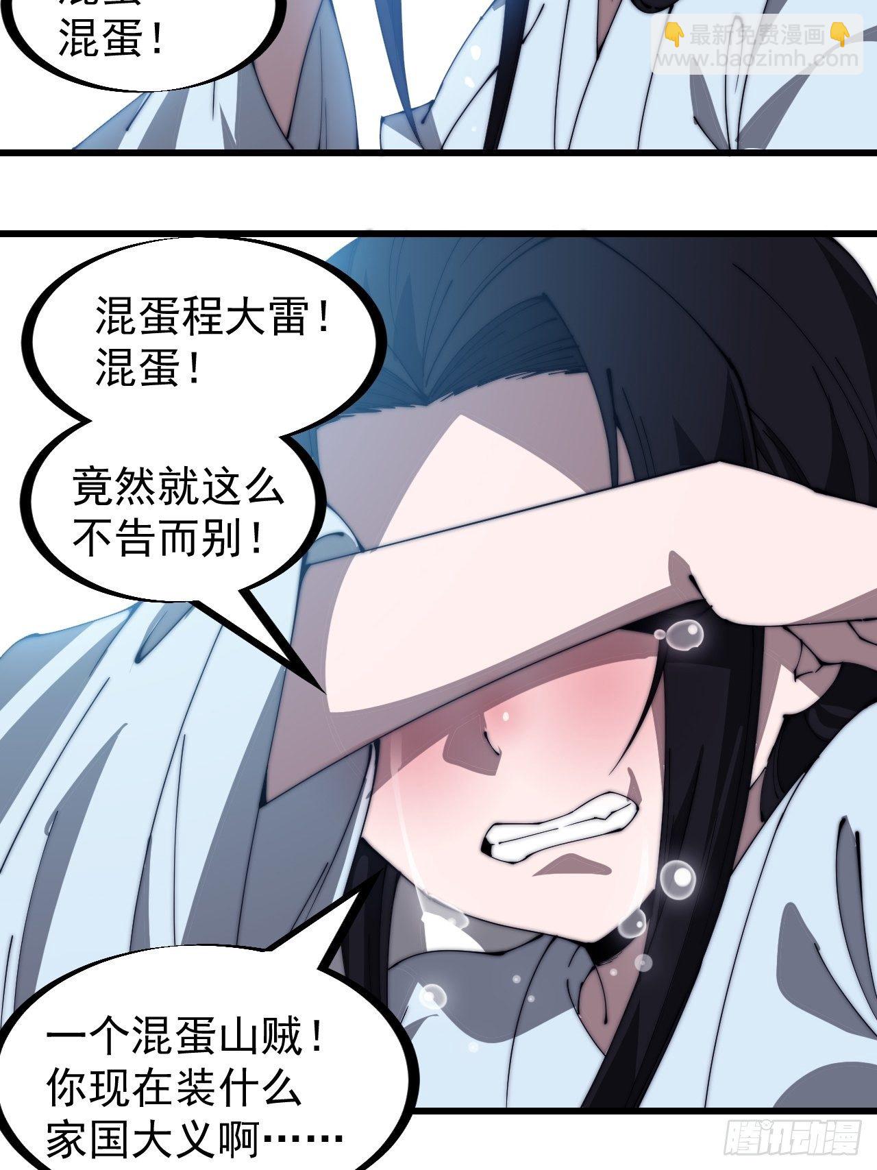第二百六十二话：五年和平9