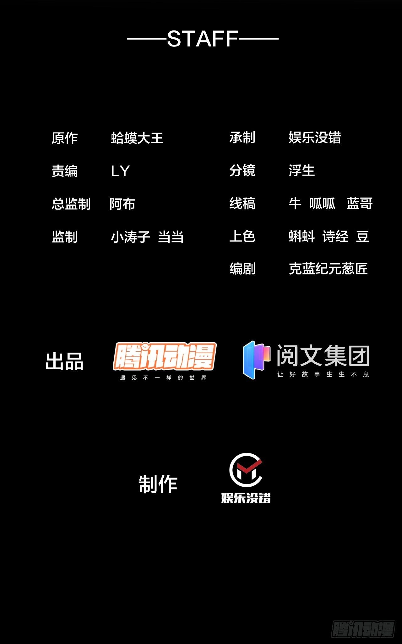 第二百六十三话：兄弟们的重逢1