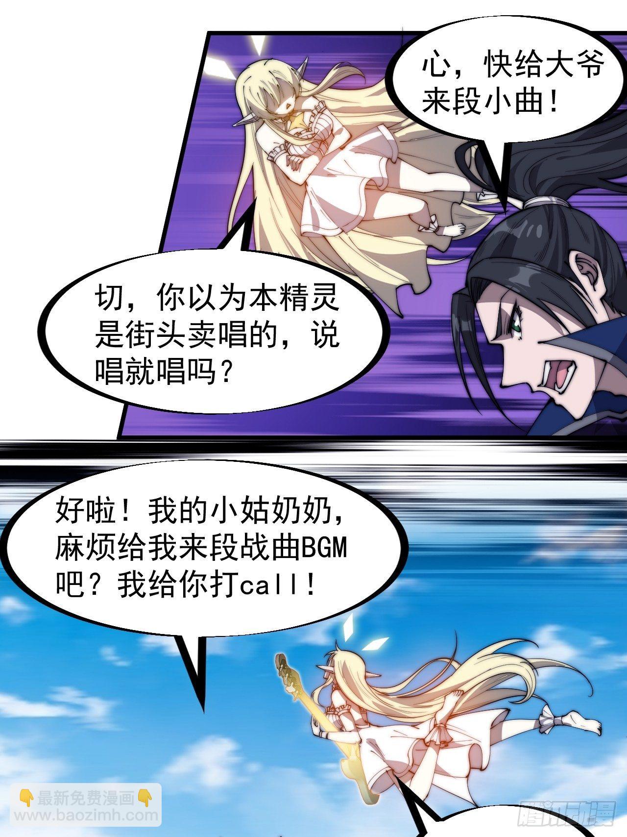 第二百六十三话：兄弟们的重逢11