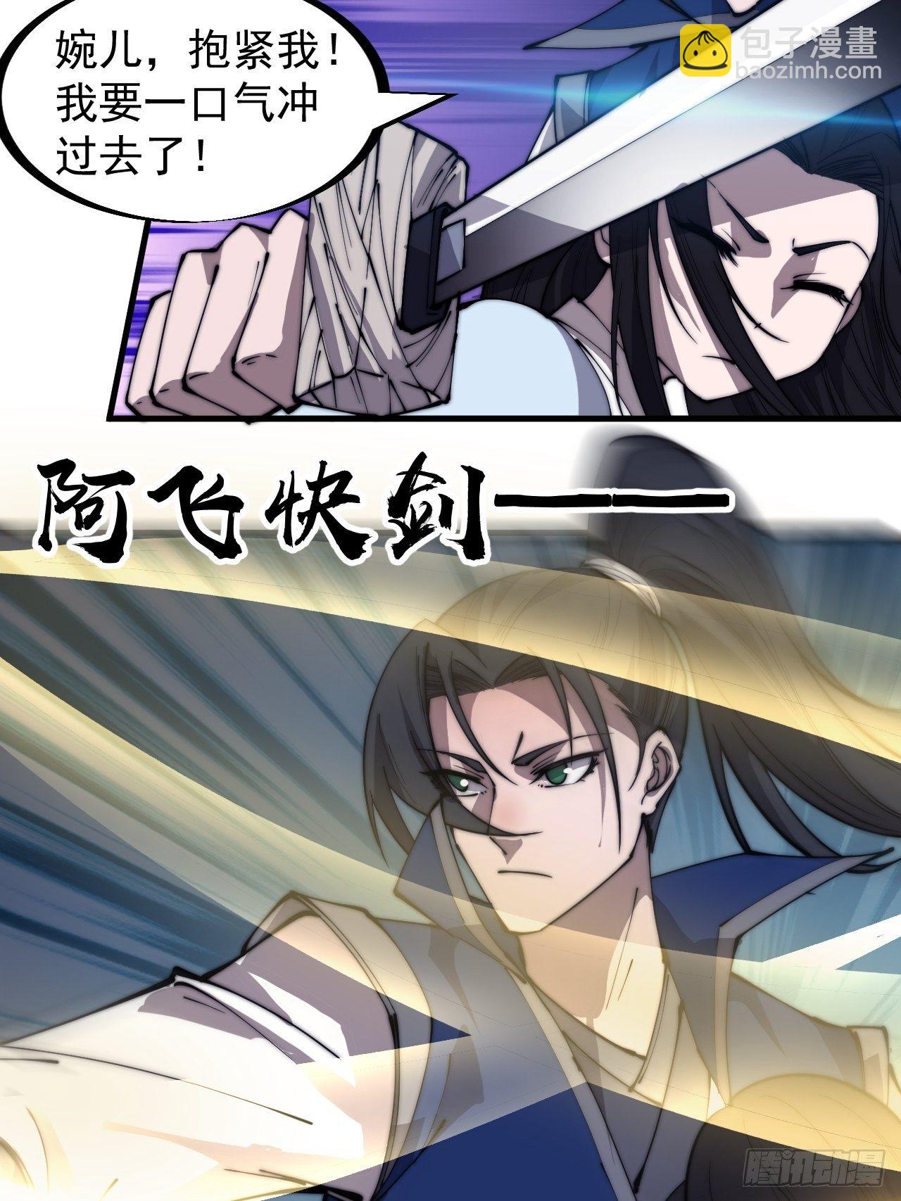 第二百六十三话：兄弟们的重逢15