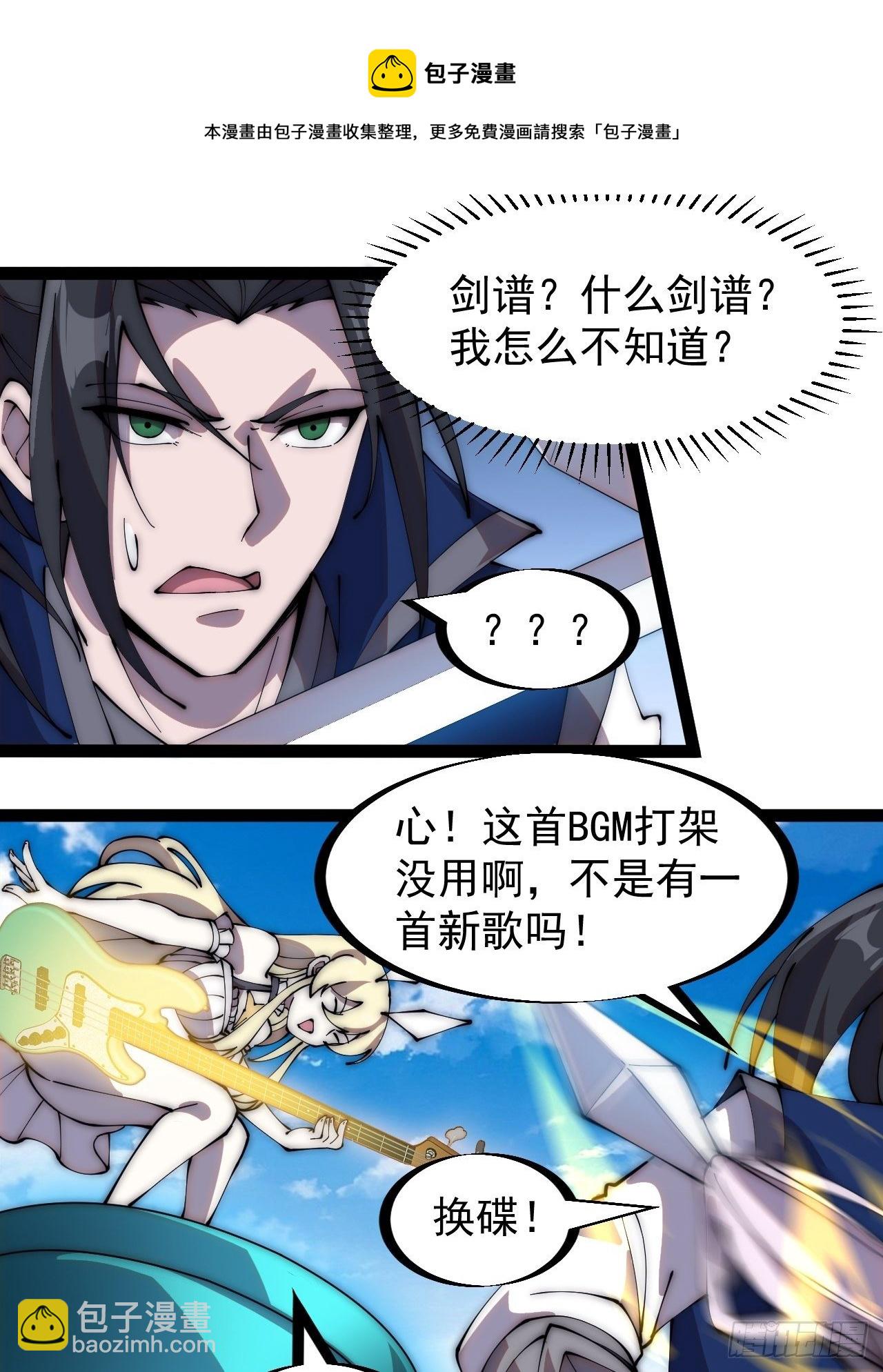 第二百六十三话：兄弟们的重逢20