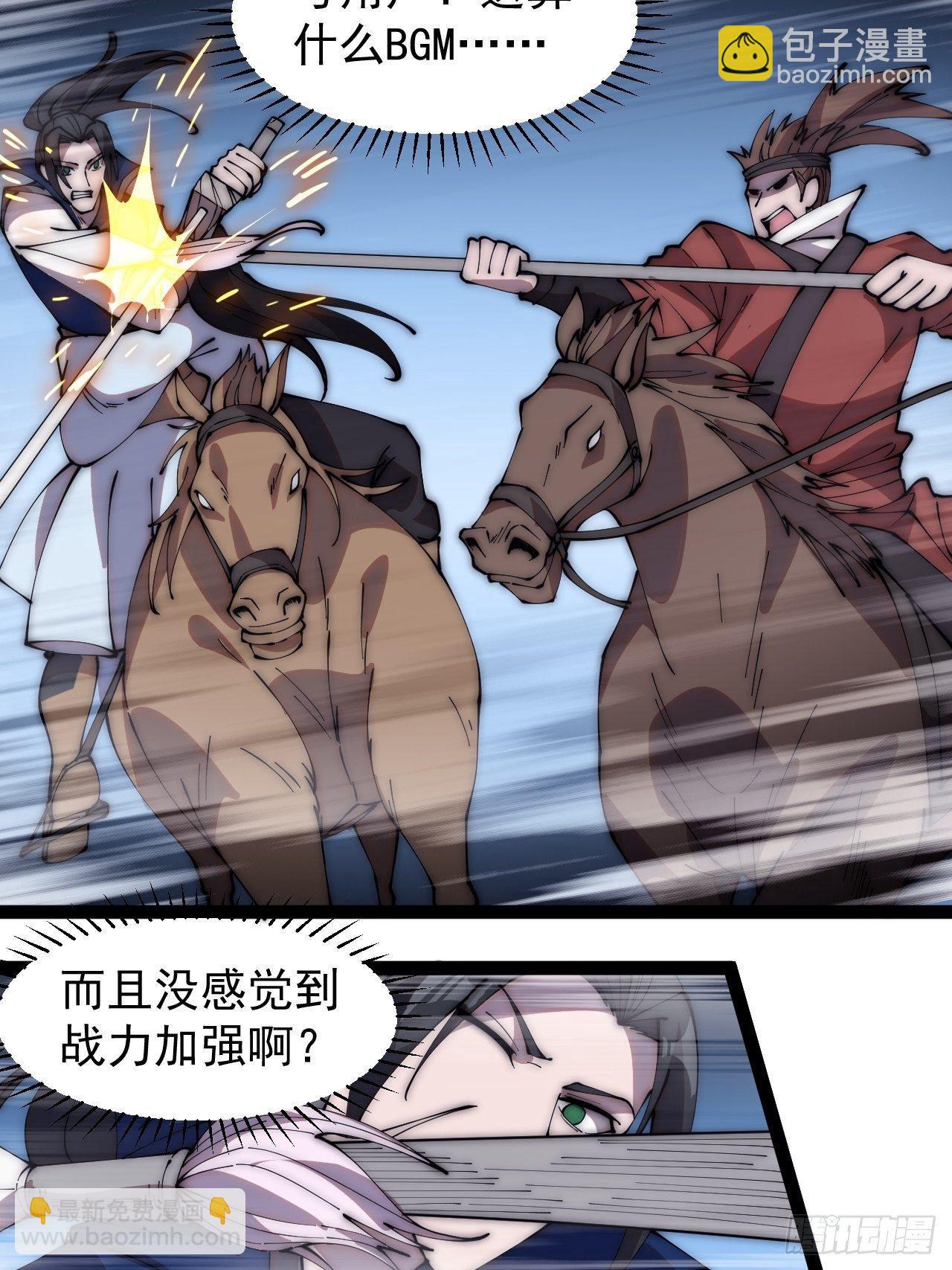 第二百六十三话：兄弟们的重逢23