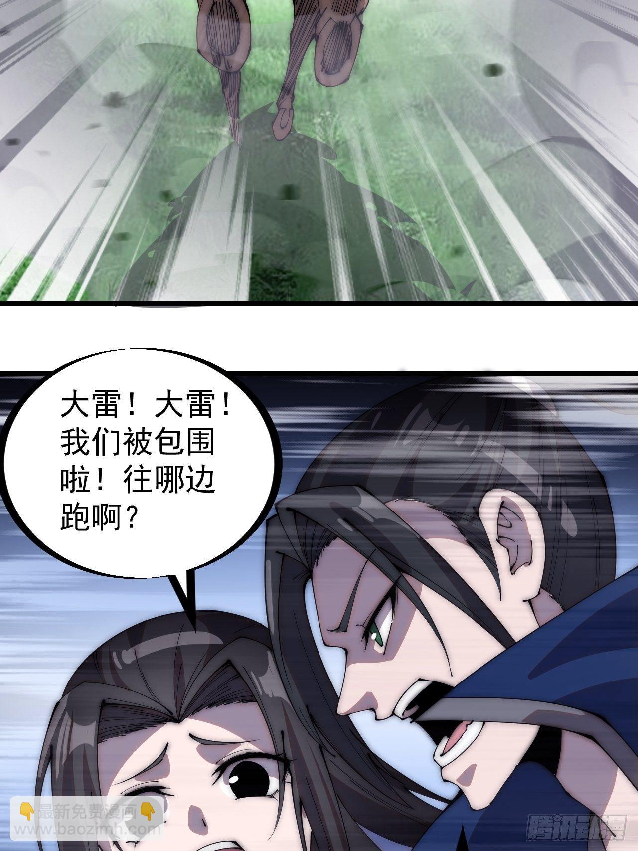 第二百六十三话：兄弟们的重逢3