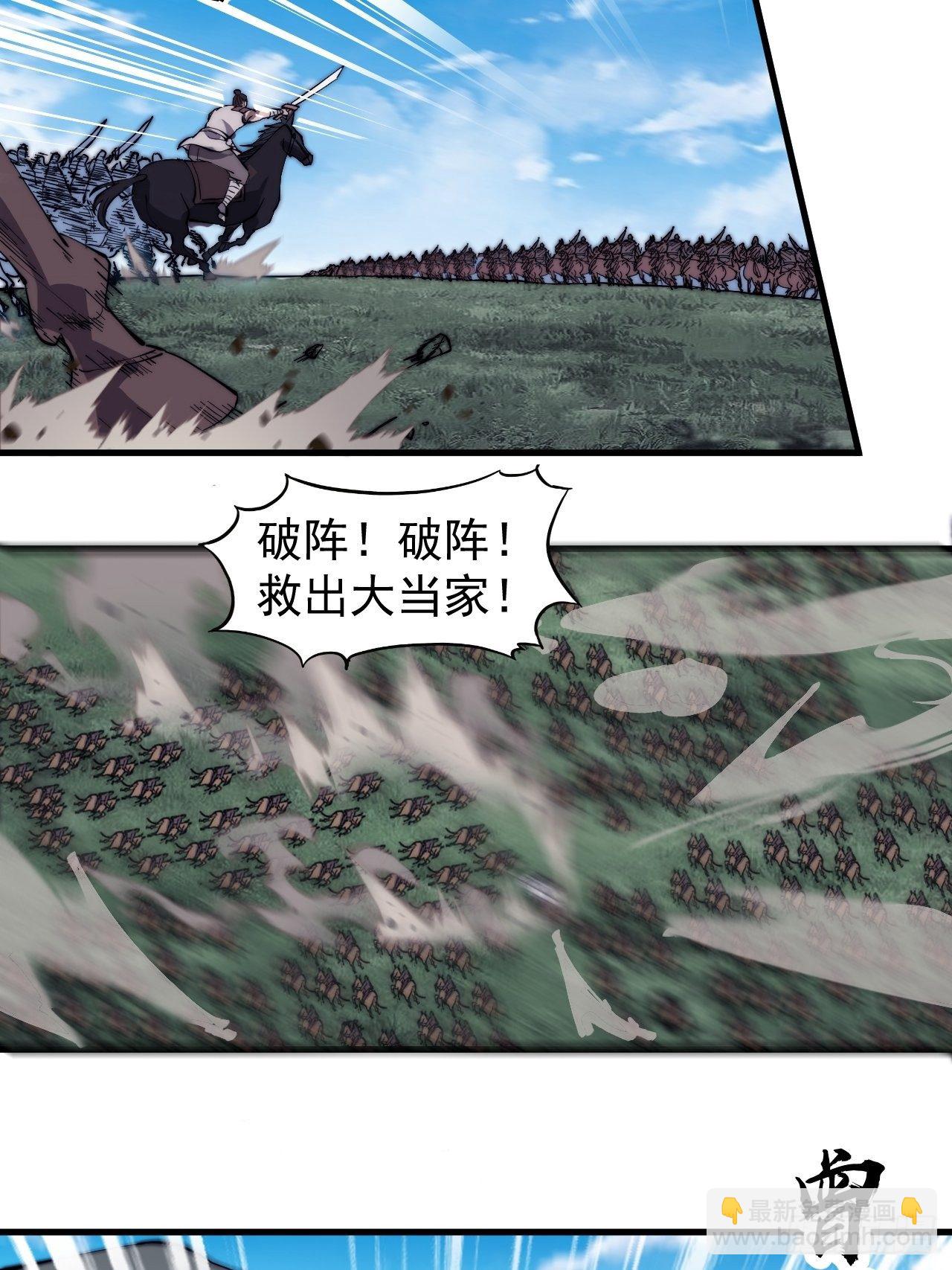 第二百六十三话：兄弟们的重逢34
