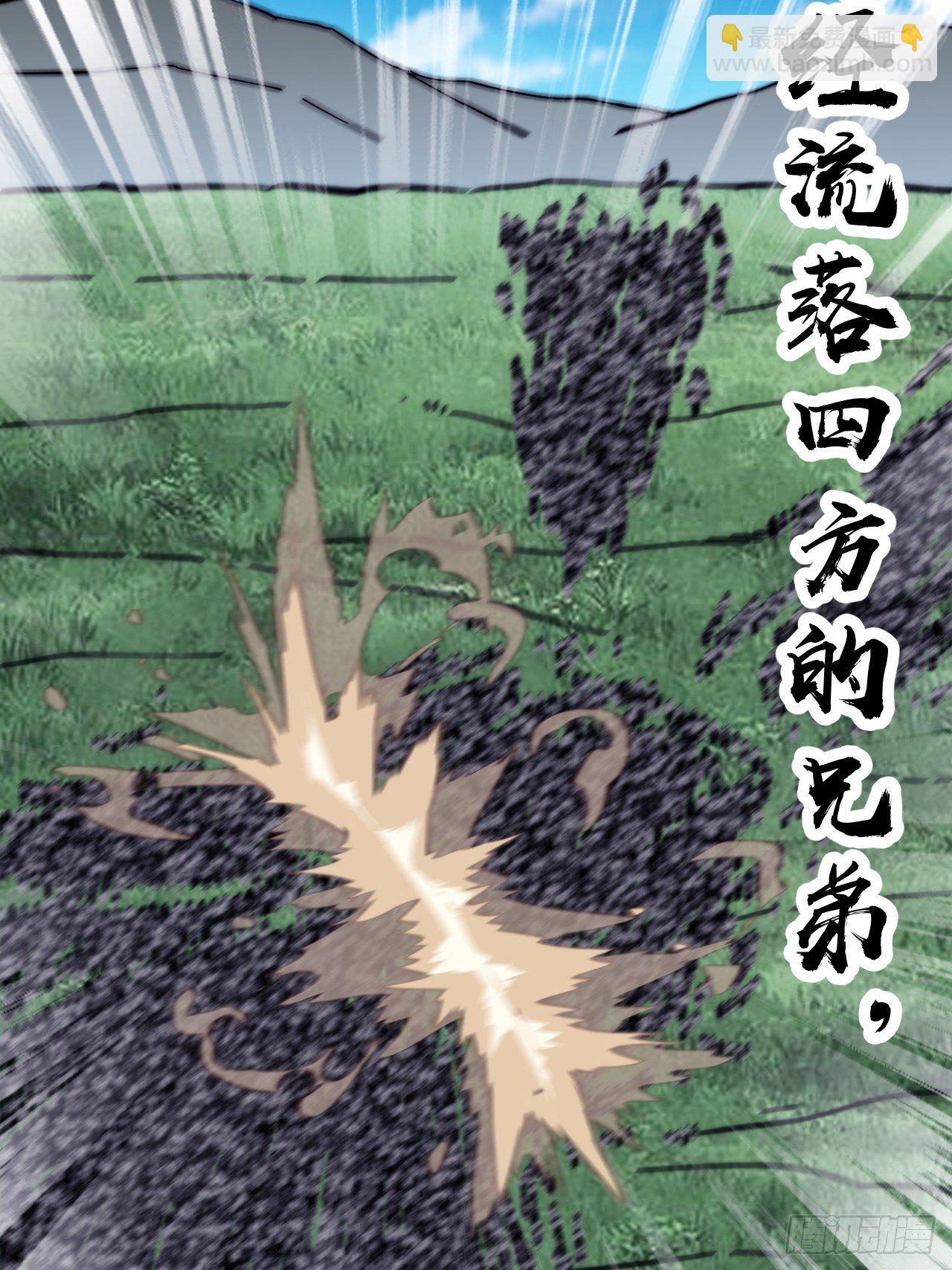 第二百六十三话：兄弟们的重逢35