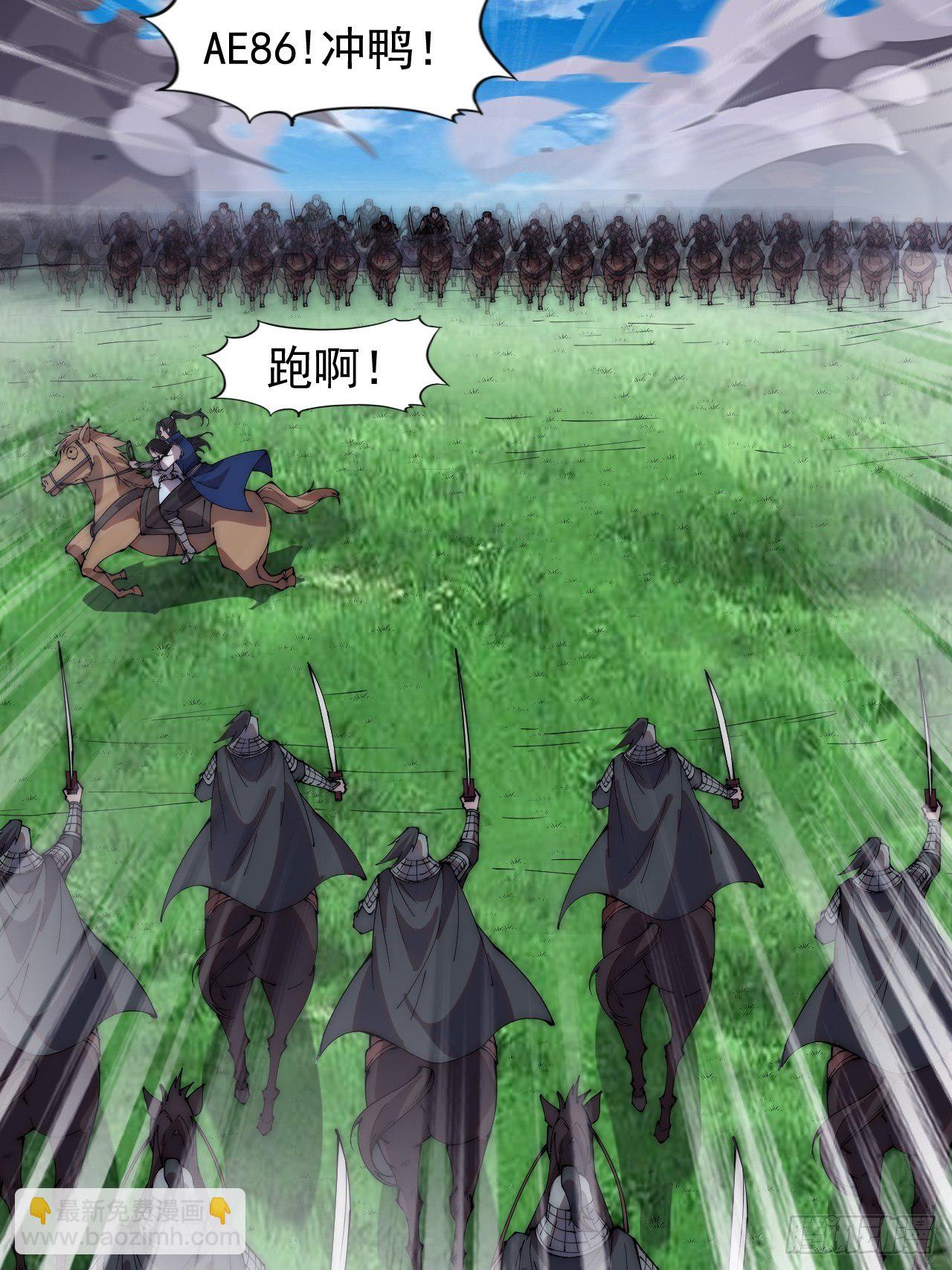 第二百六十三话：兄弟们的重逢5