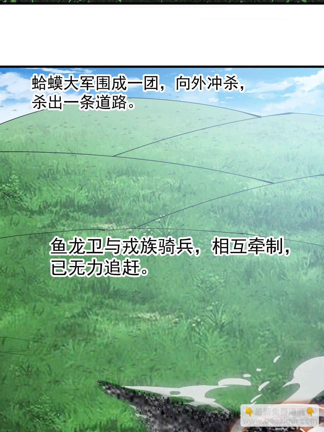 第二百六十四话：重建山寨13