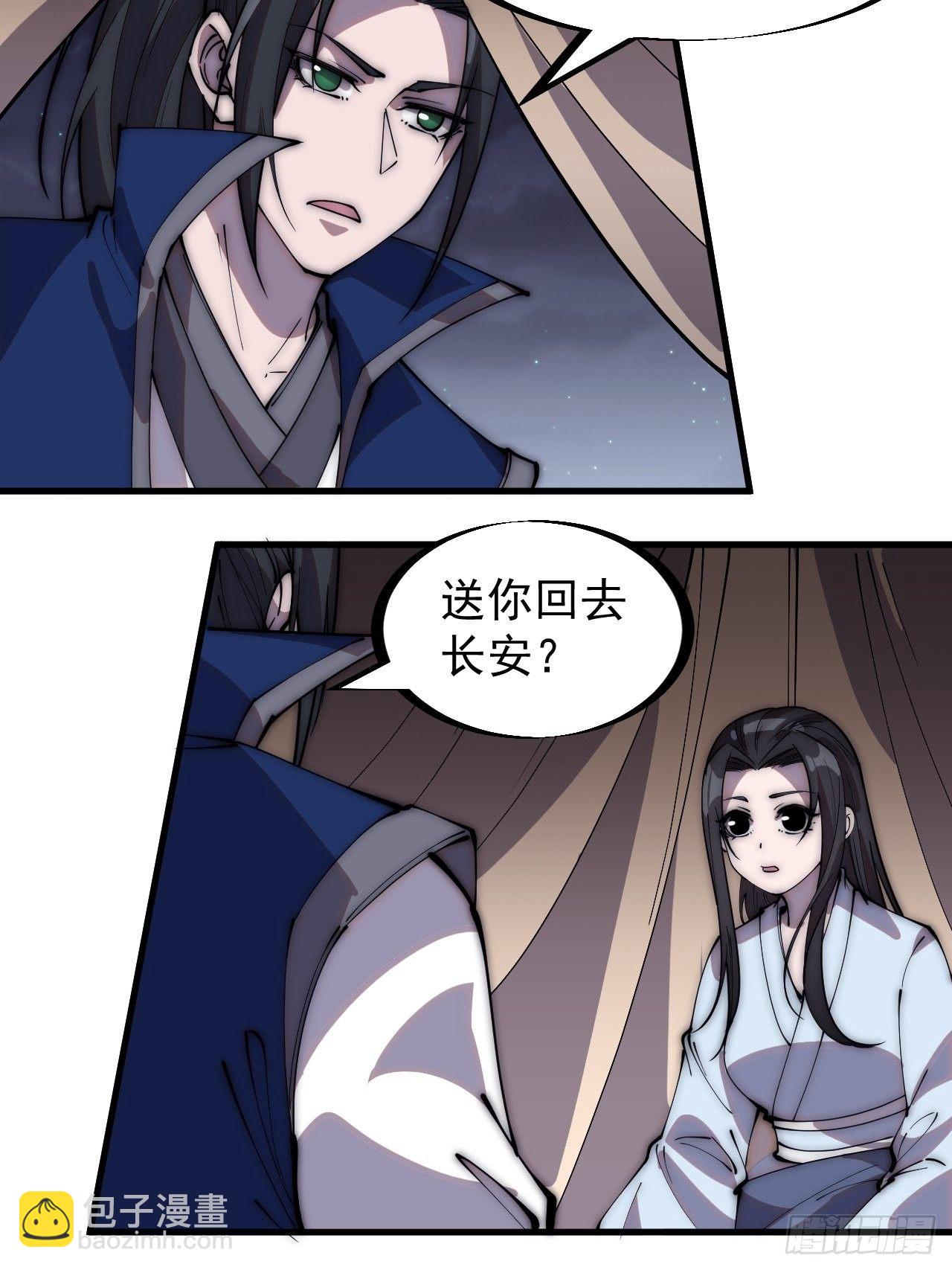 第二百六十四话：重建山寨25