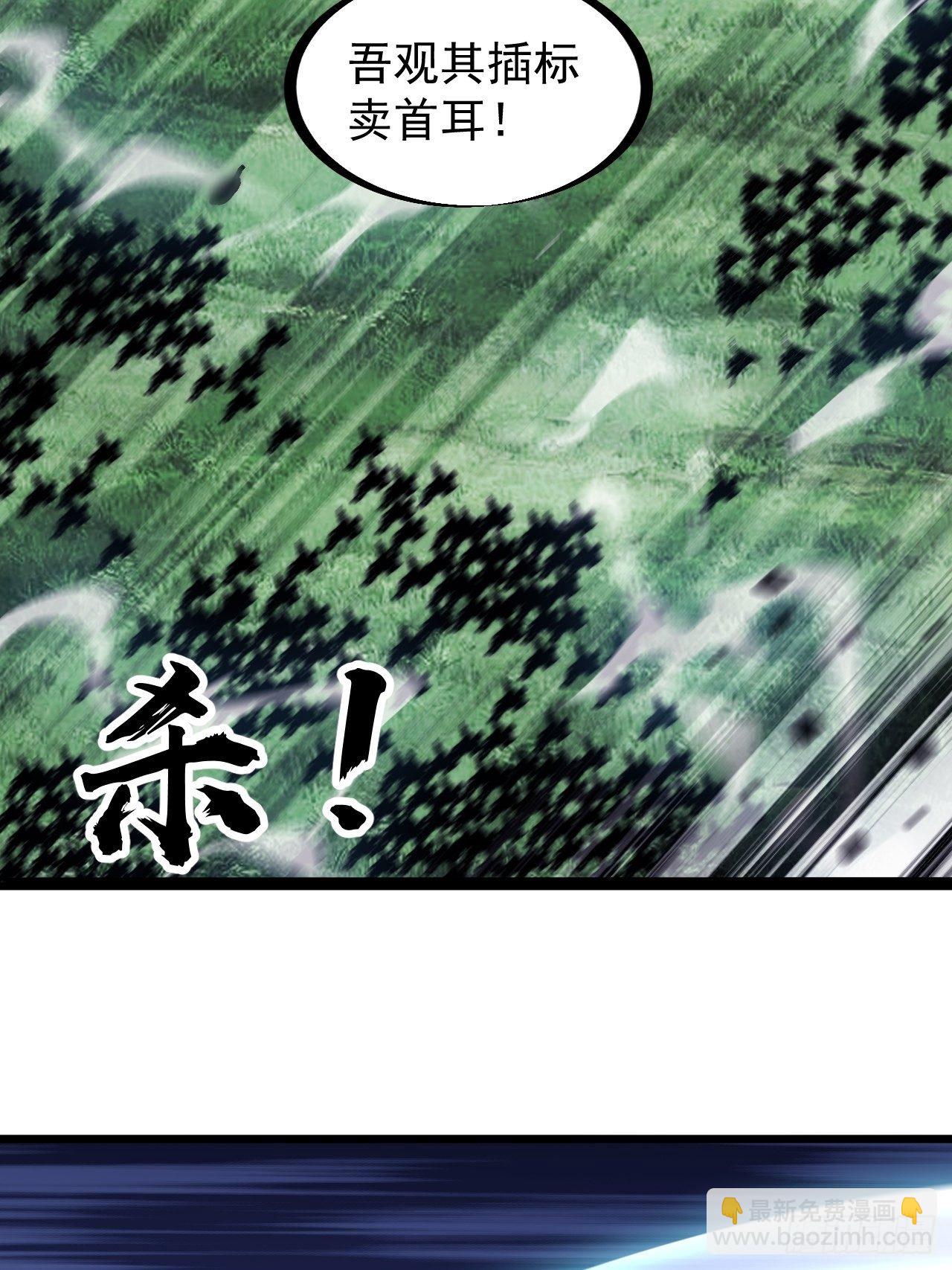 第二百六十四话：重建山寨7