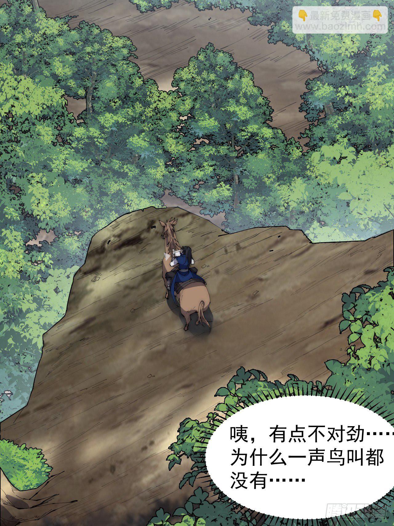 第二百六十五话：打劫！18