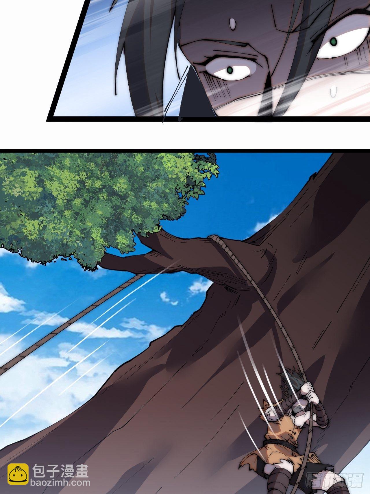 第二百六十五话：打劫！21
