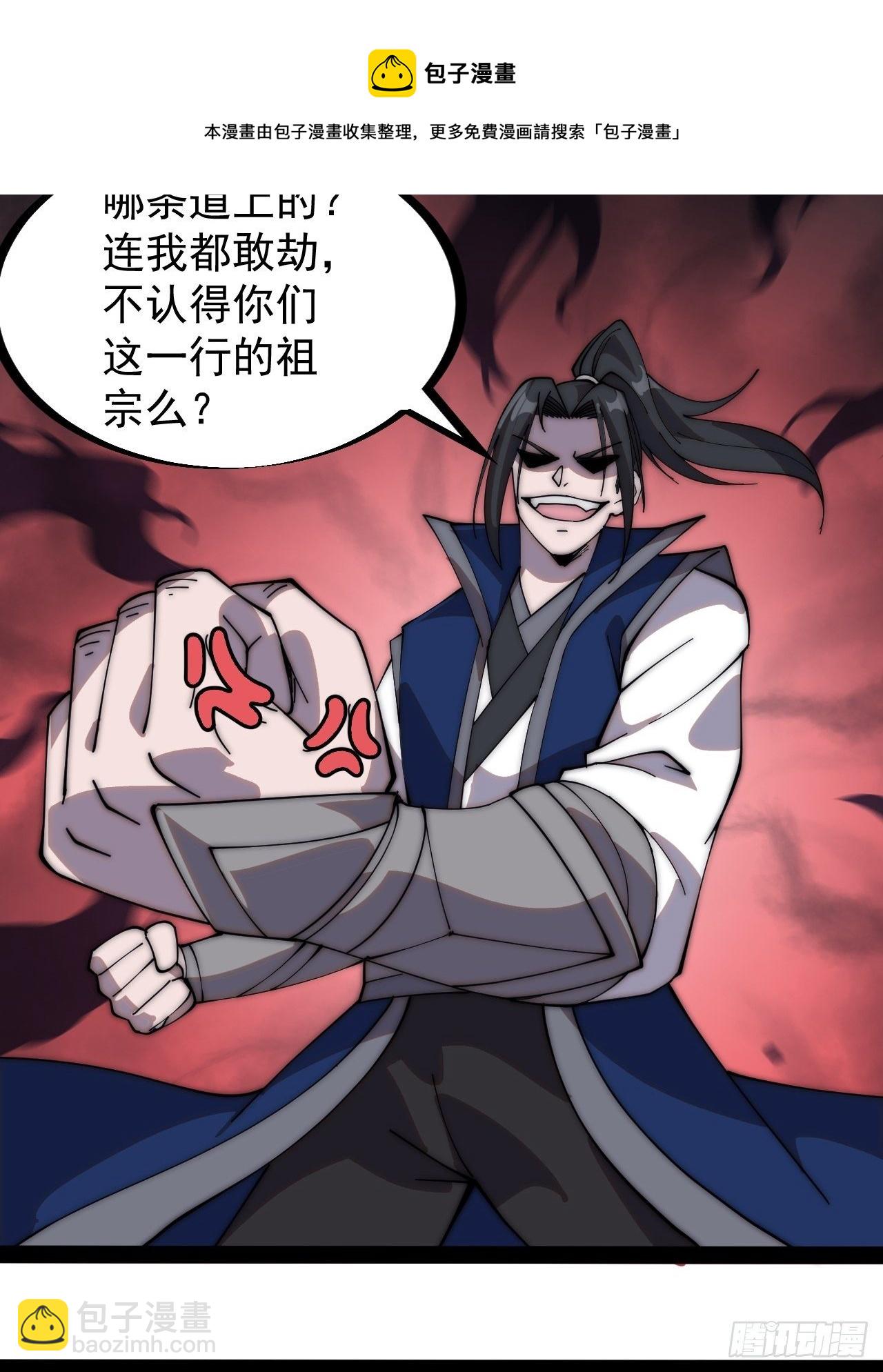 第二百六十五话：打劫！32