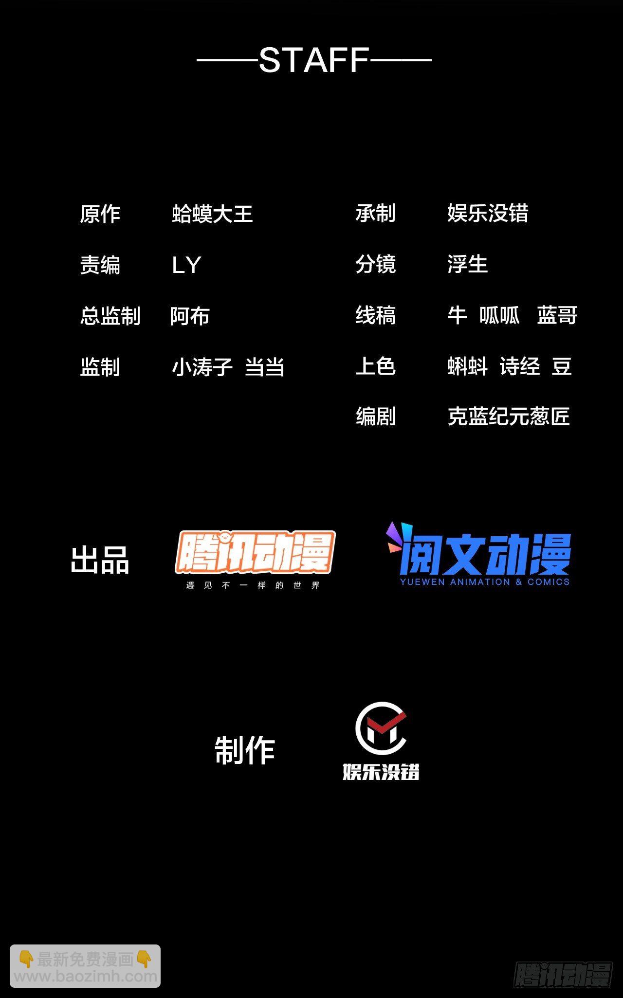 第二百六十六话：琴川之路1