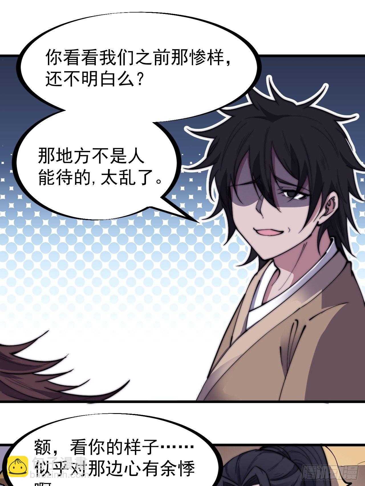 第二百六十六话：琴川之路11