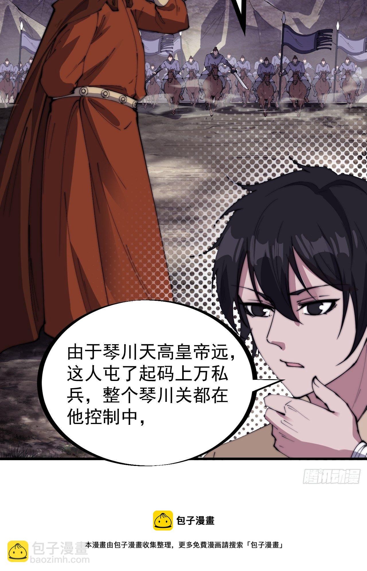 第二百六十六话：琴川之路16