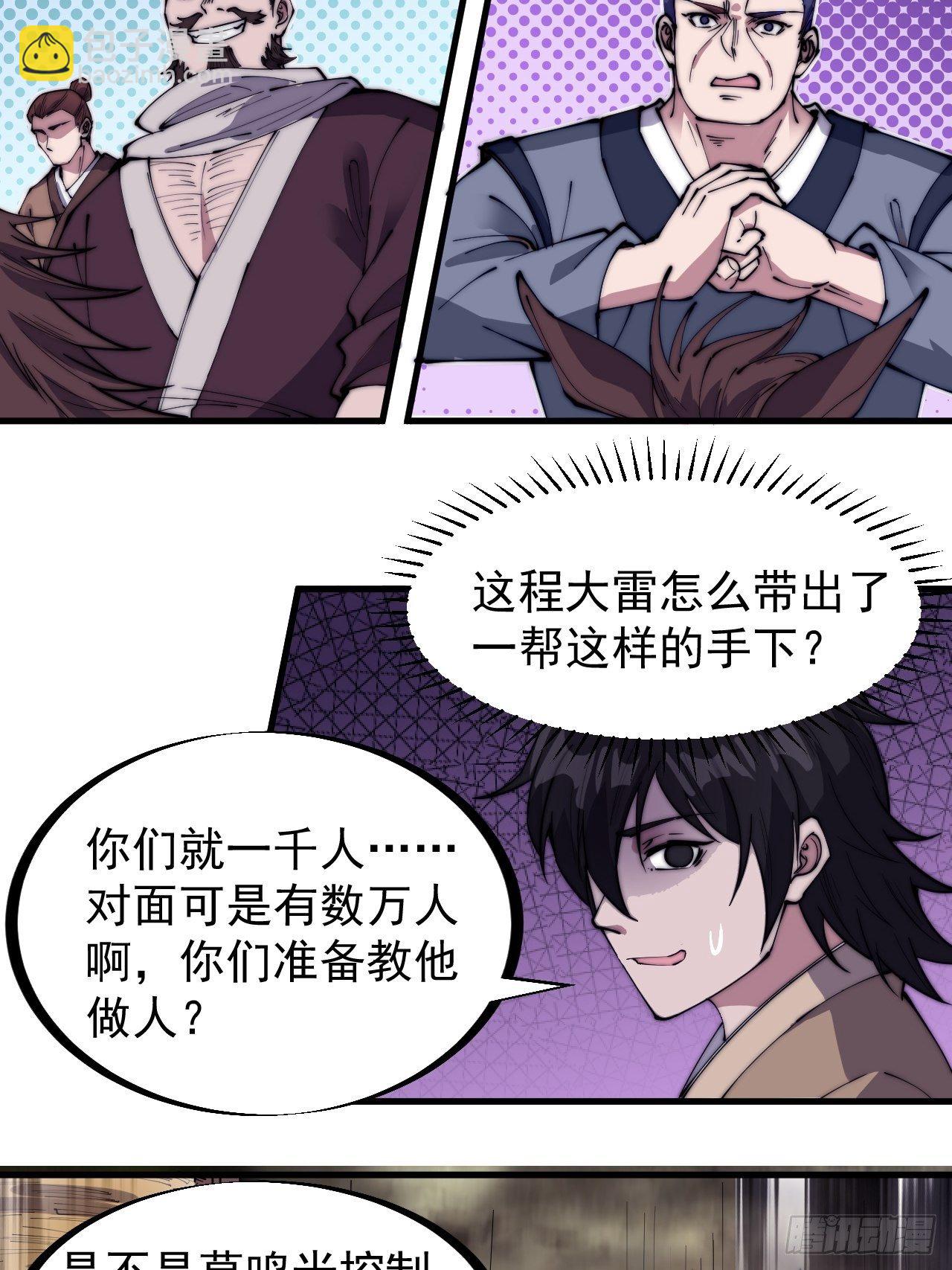 第二百六十六话：琴川之路18