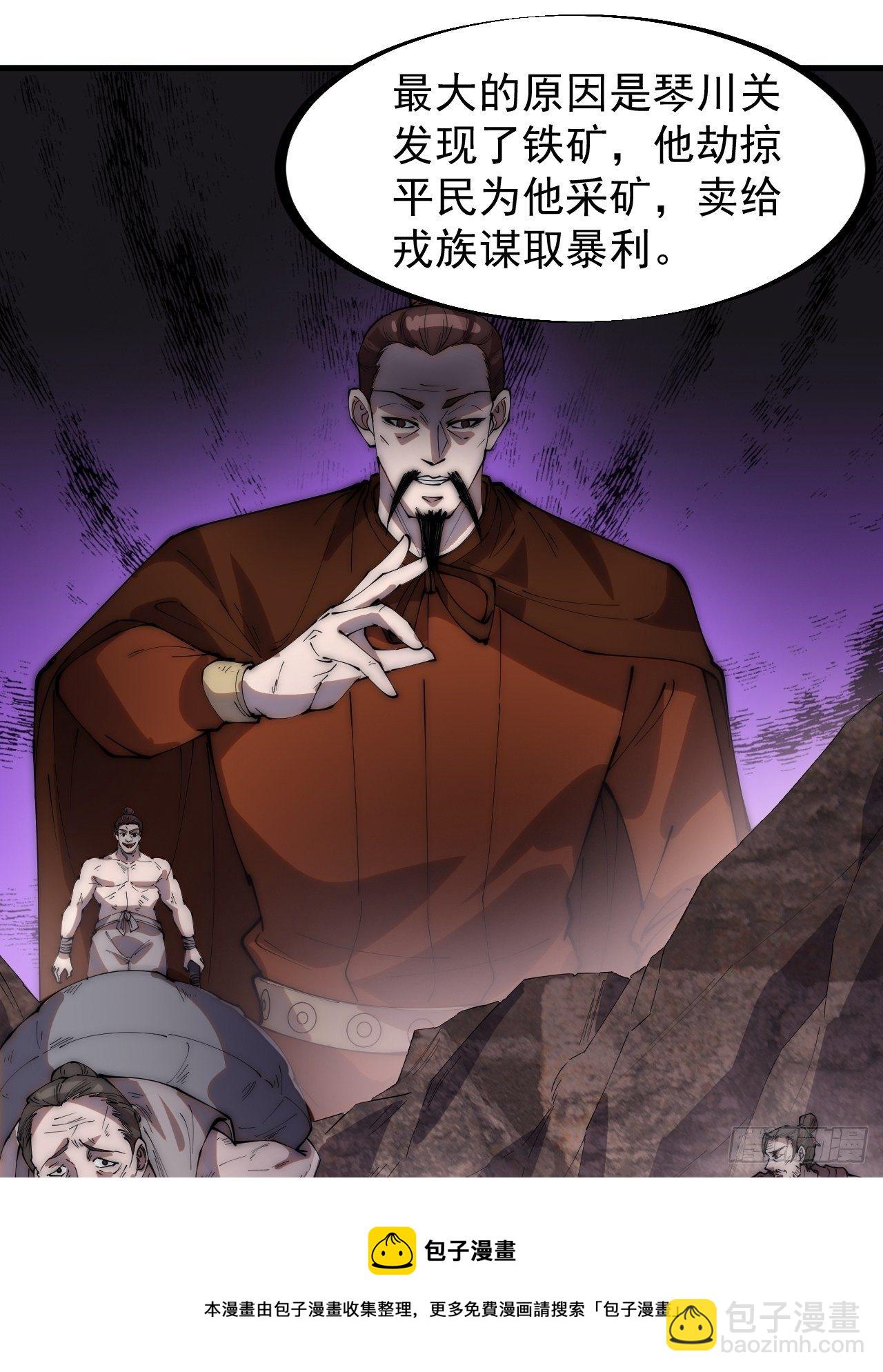 第二百六十六话：琴川之路20