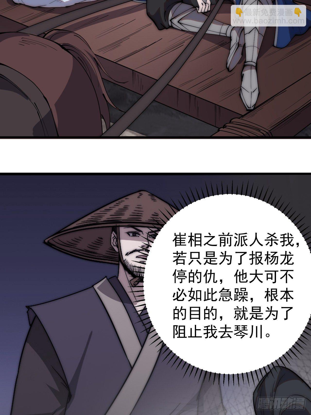 第二百六十六话：琴川之路25