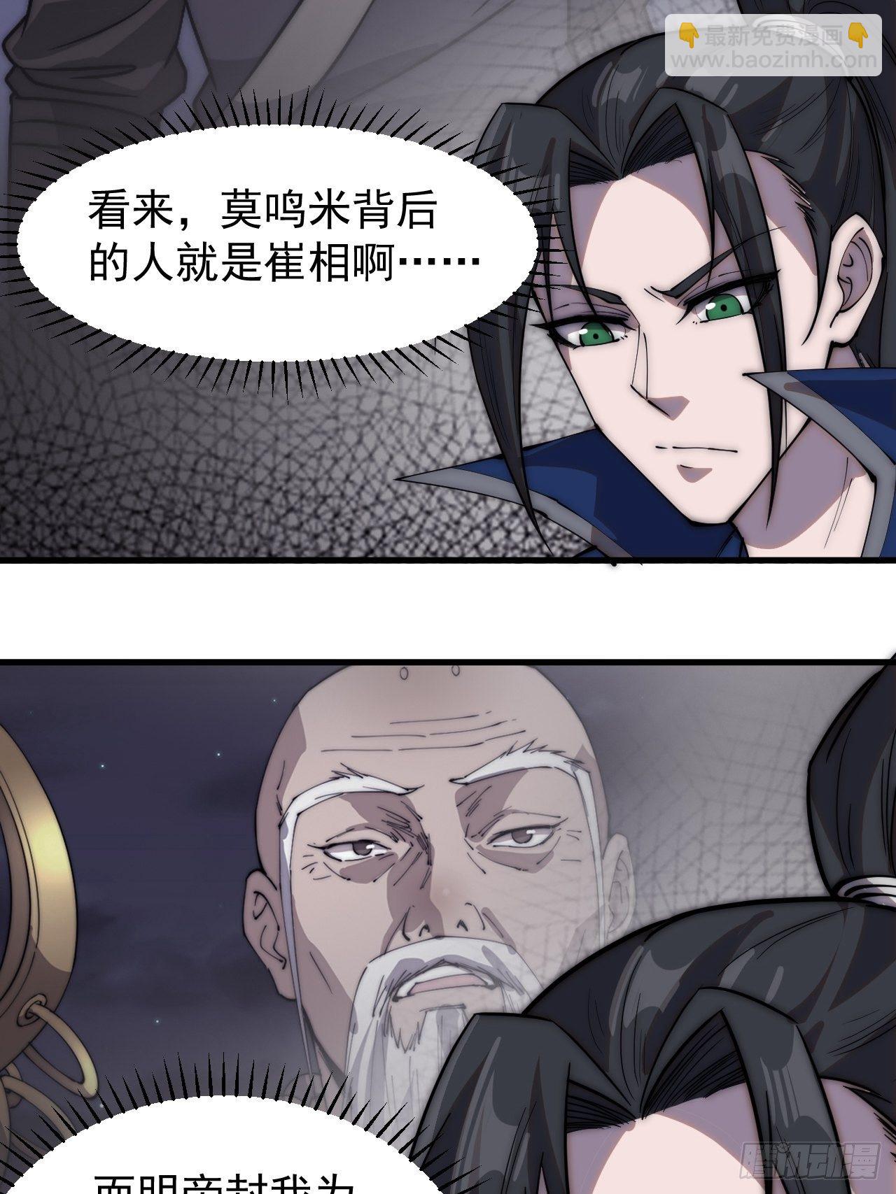 第二百六十六话：琴川之路26