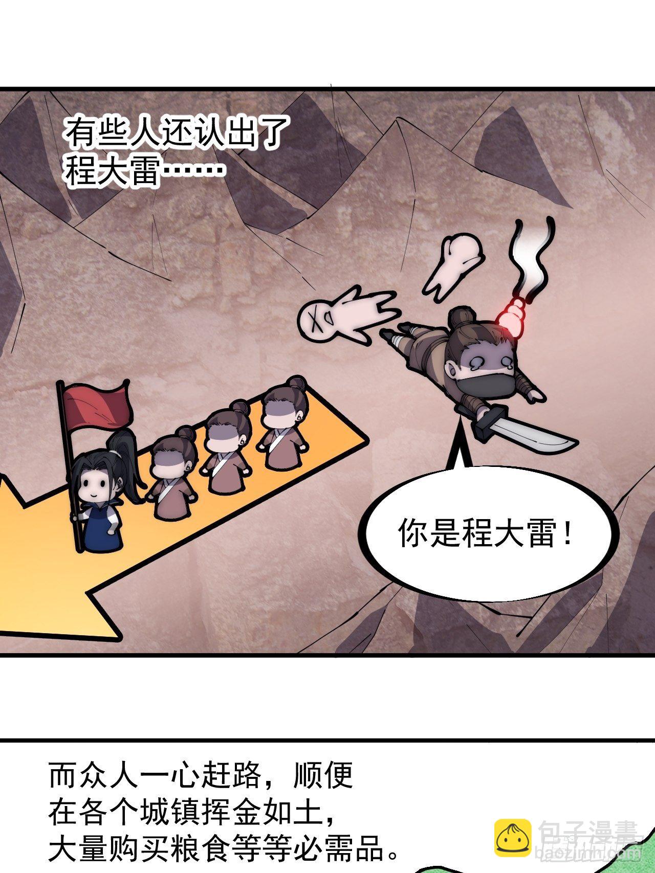 第二百六十六话：琴川之路29