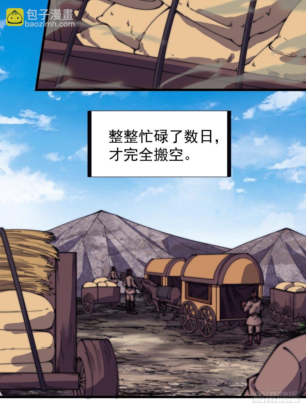 第二百六十六话：琴川之路3