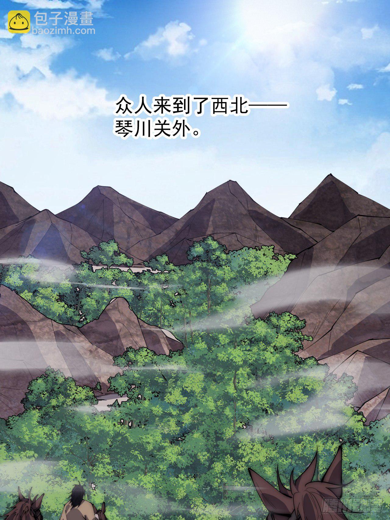 第二百六十六话：琴川之路33