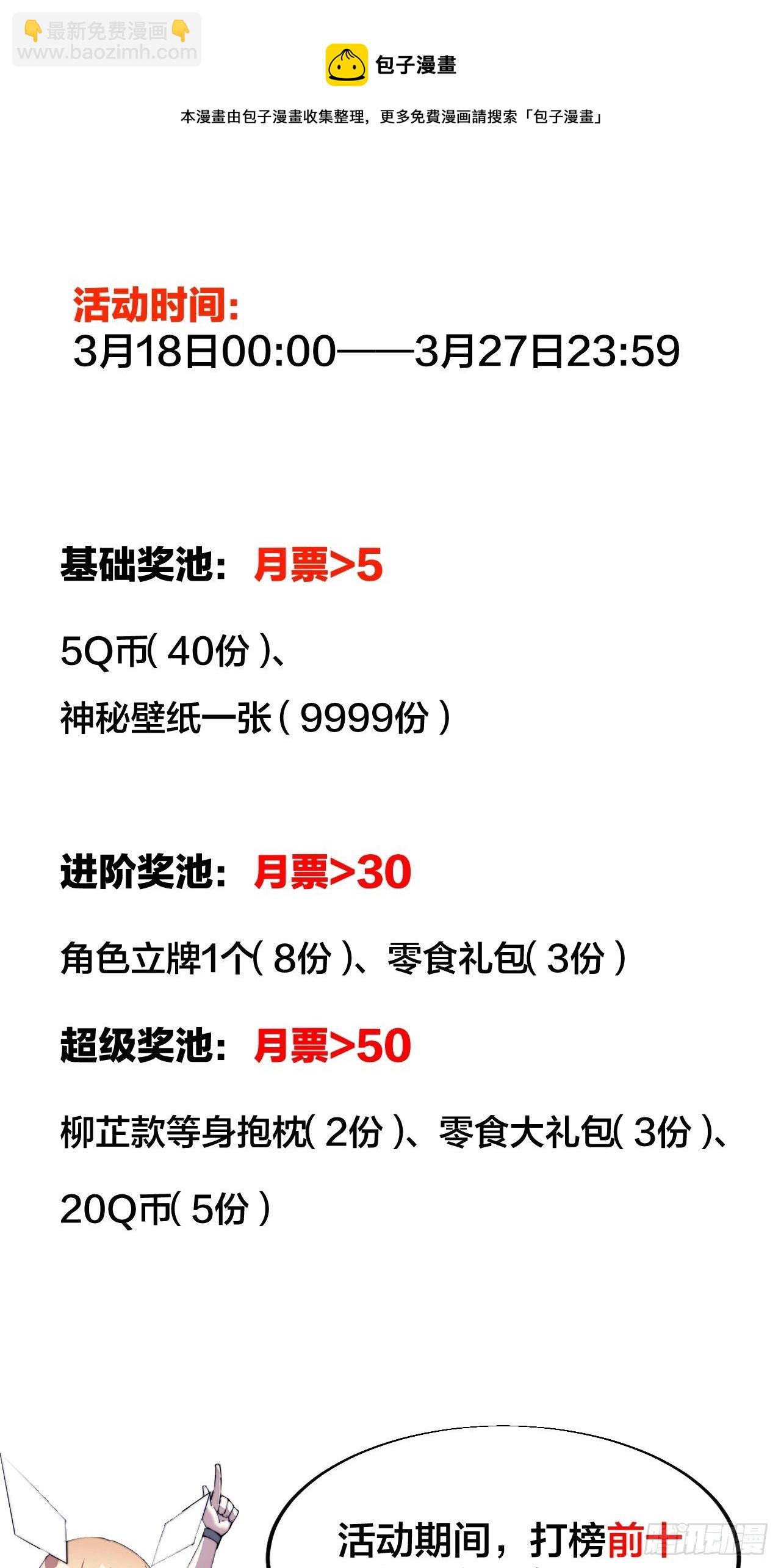 第二百七十话：混沌还是板刀面40