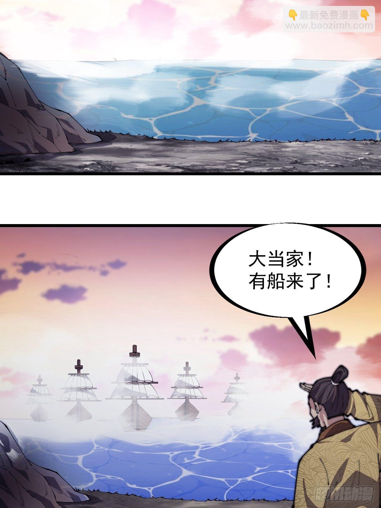 第二百七十二话： 发妻妩大朗17