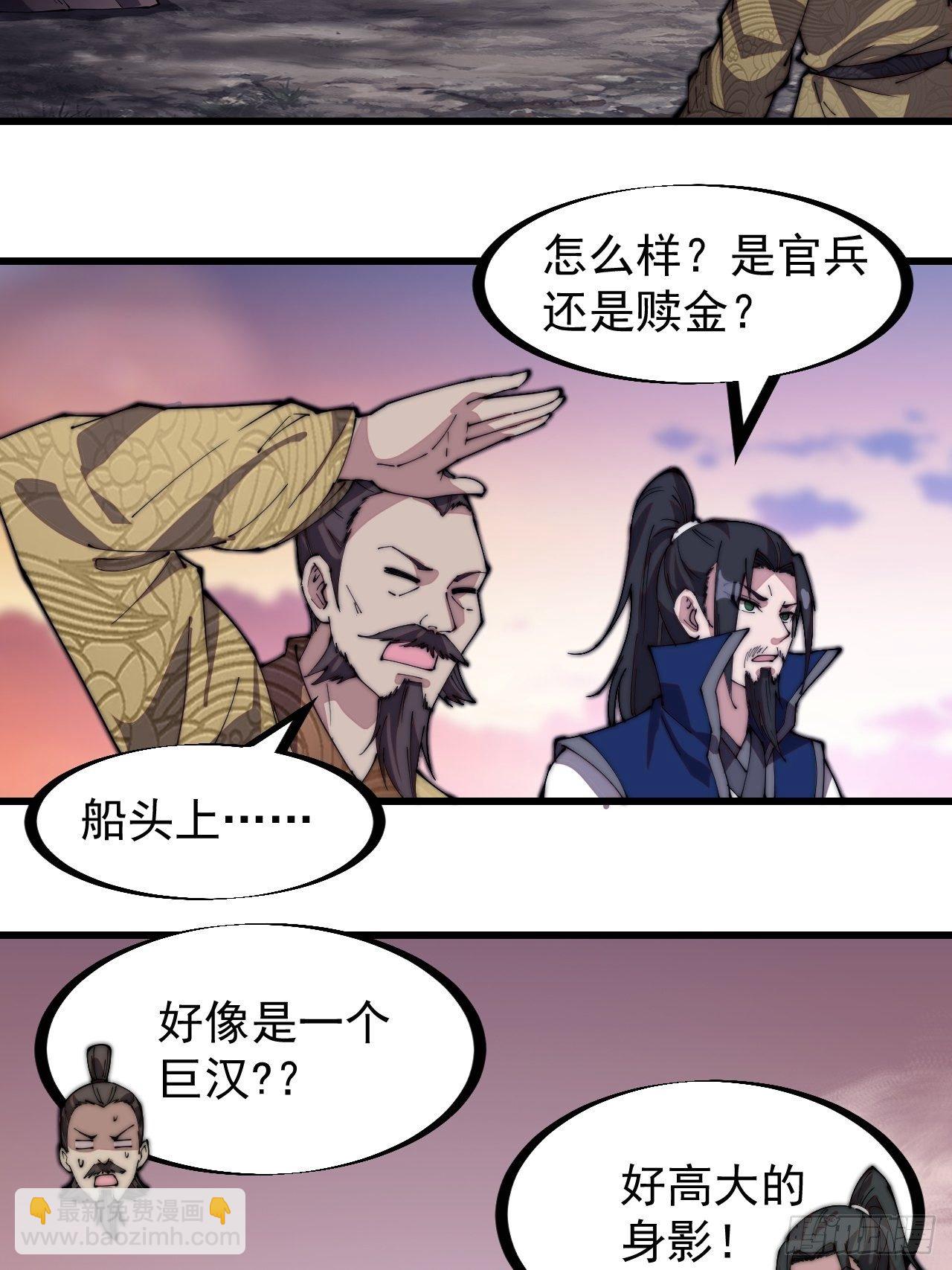 第二百七十二话： 发妻妩大朗18
