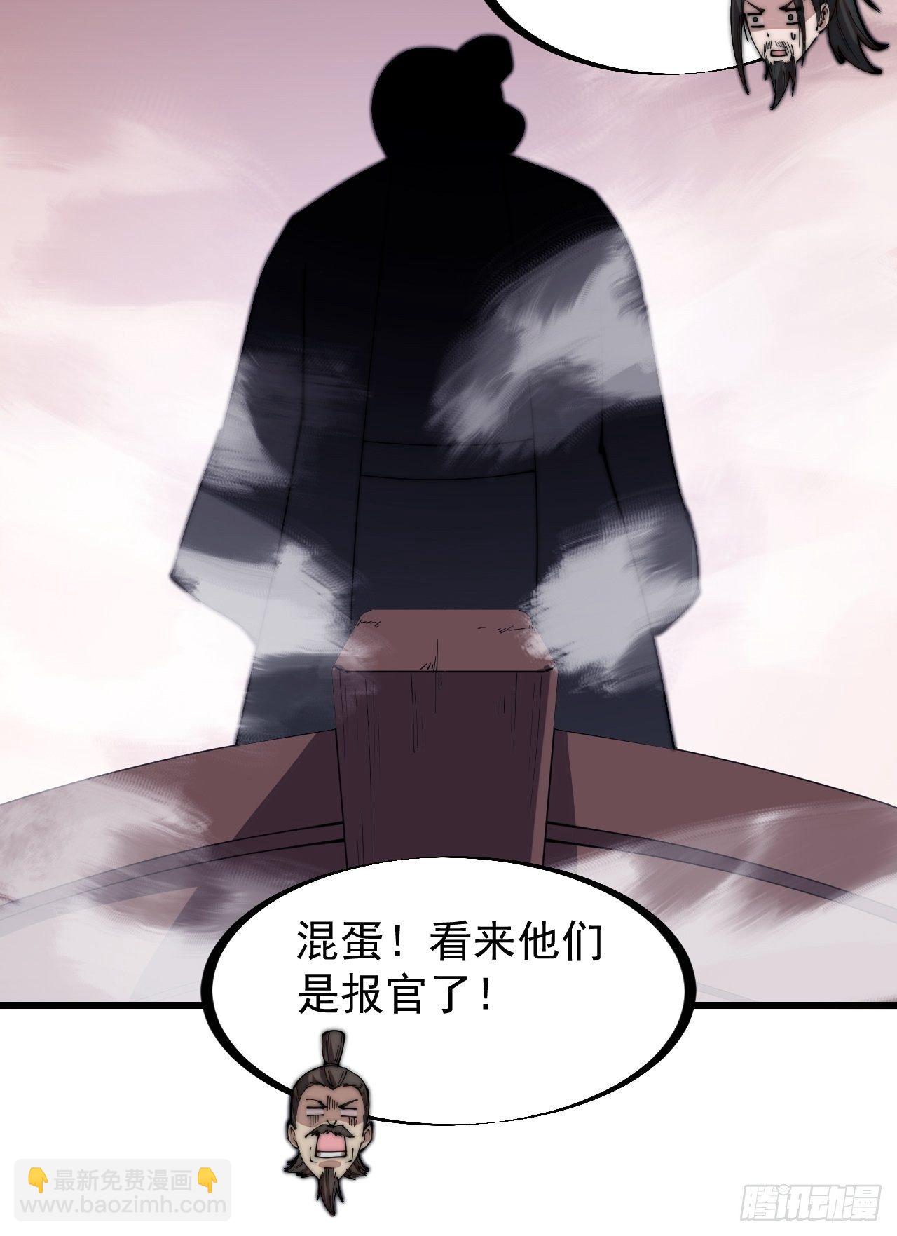 第二百七十二话： 发妻妩大朗19