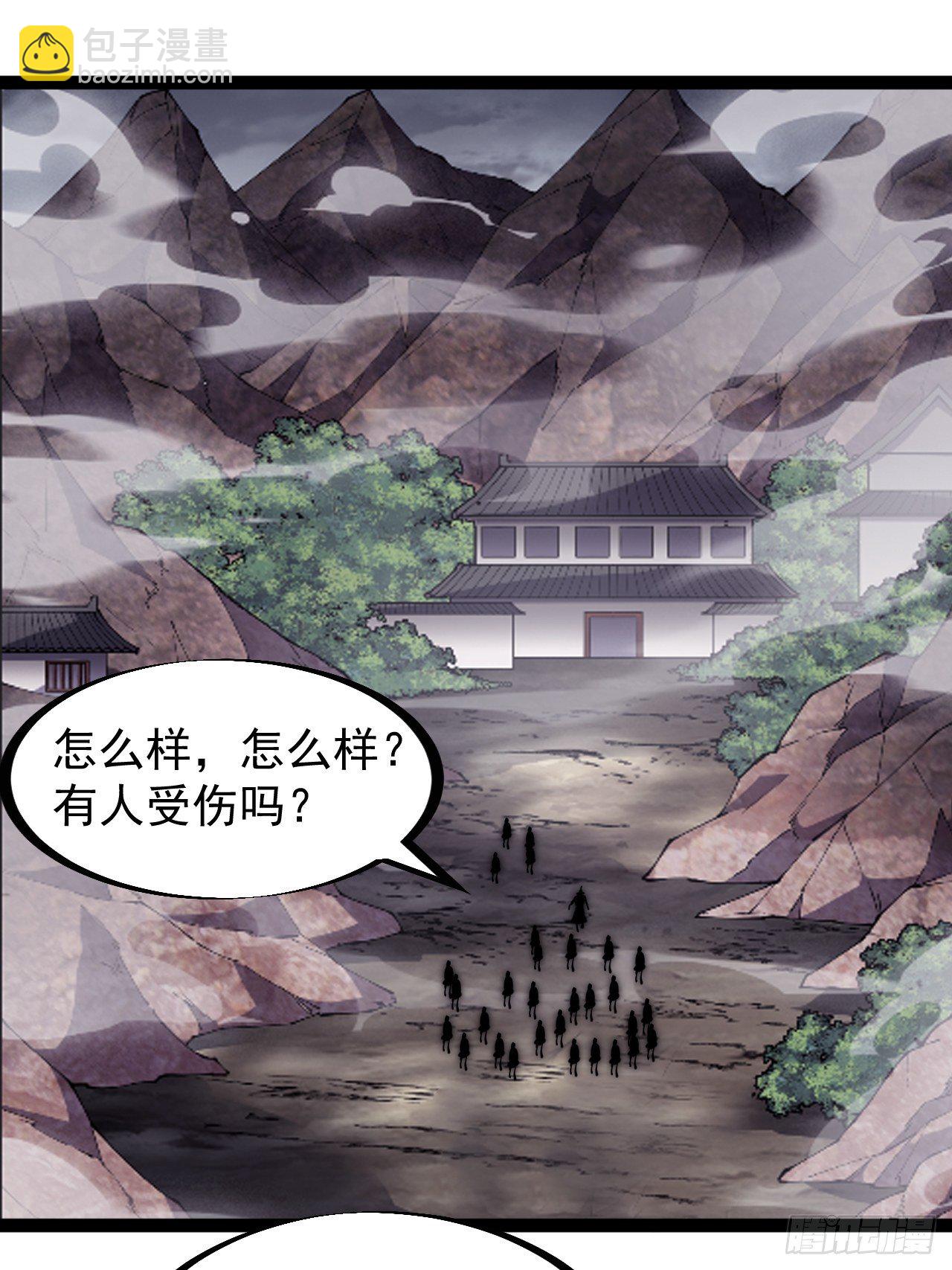 第二百七十二话： 发妻妩大朗2