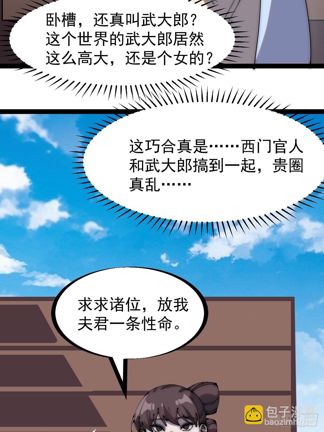 第二百七十二话： 发妻妩大朗22